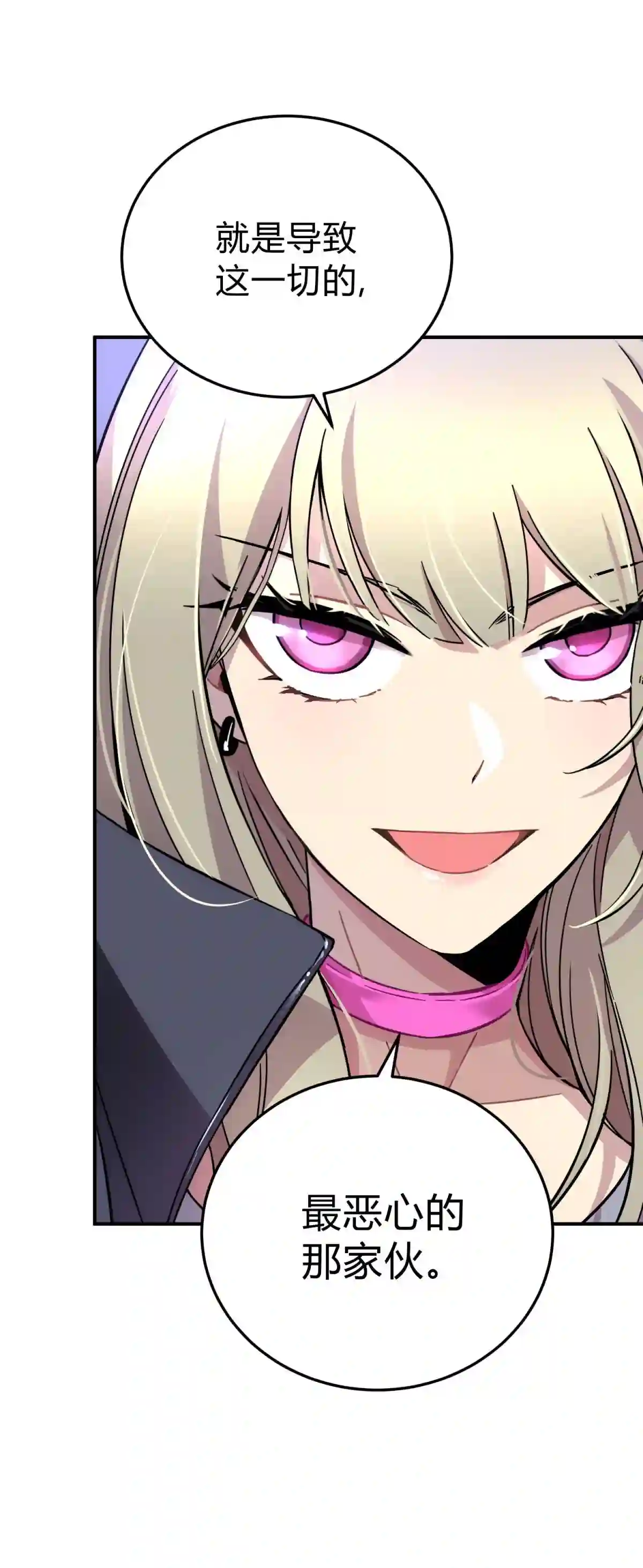 死生勿论（anemone）001 少年与“盲”女