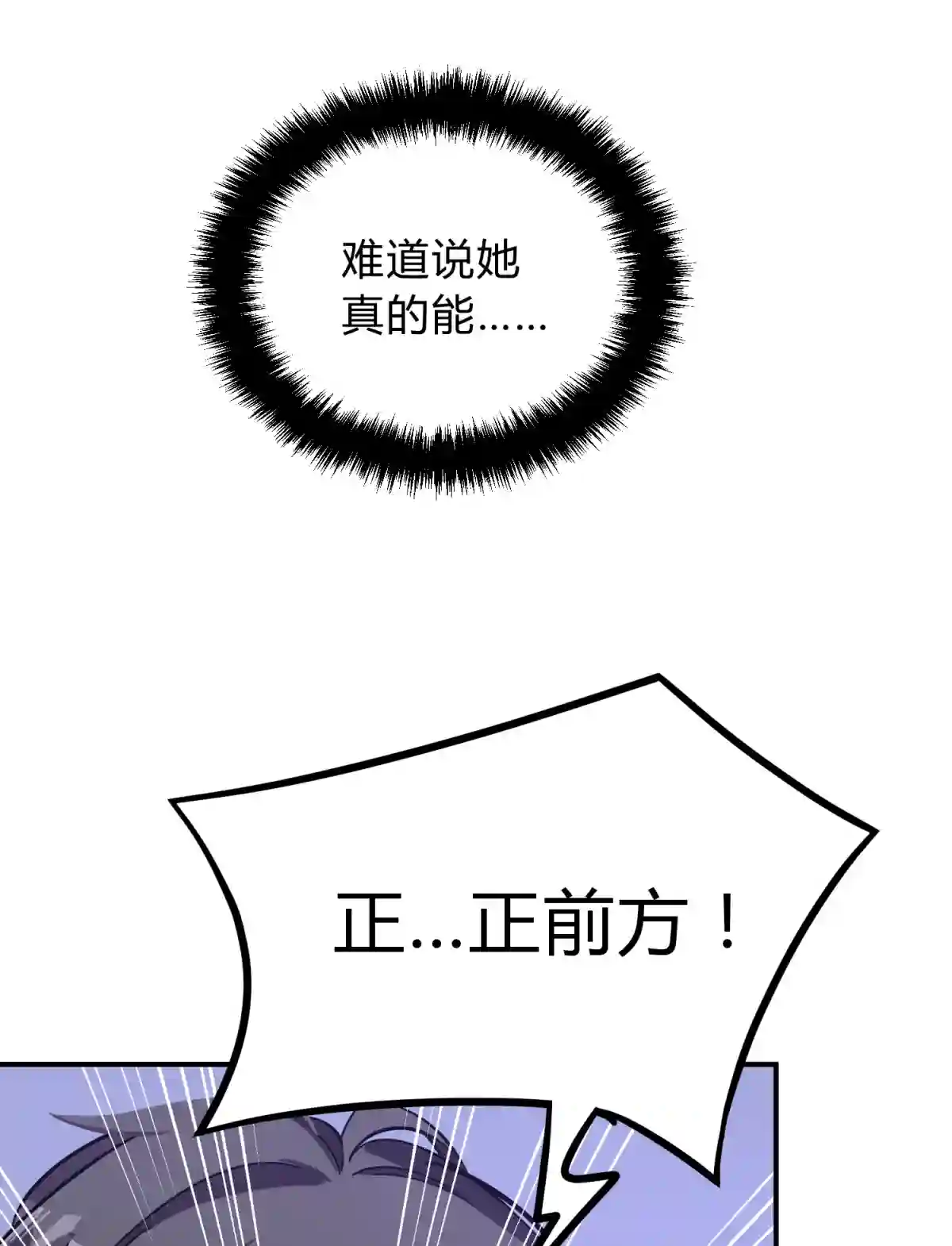 死生勿论（anemone）001 少年与“盲”女