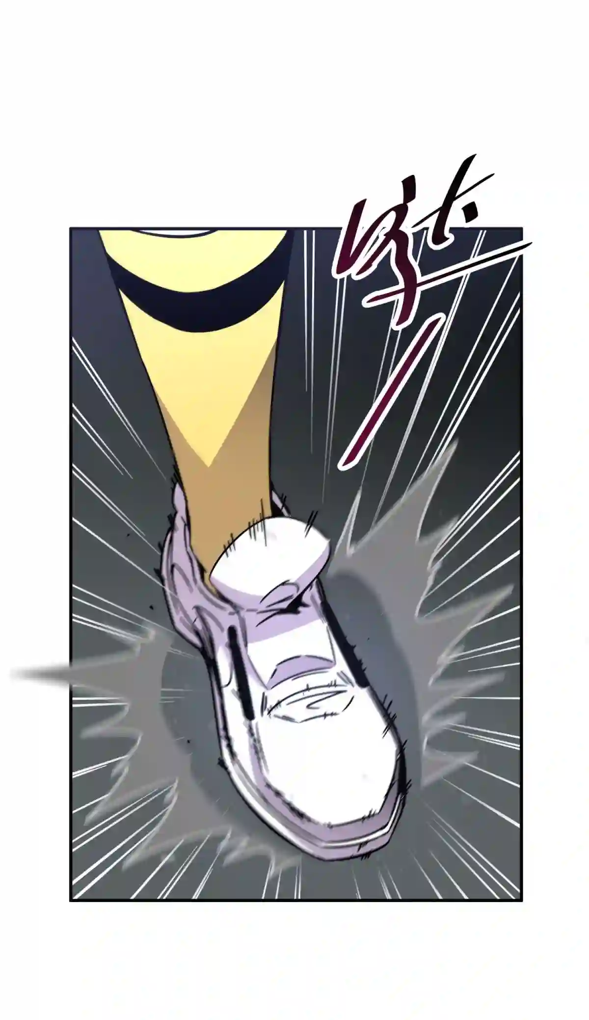 死生勿论（anemone）001 少年与“盲”女