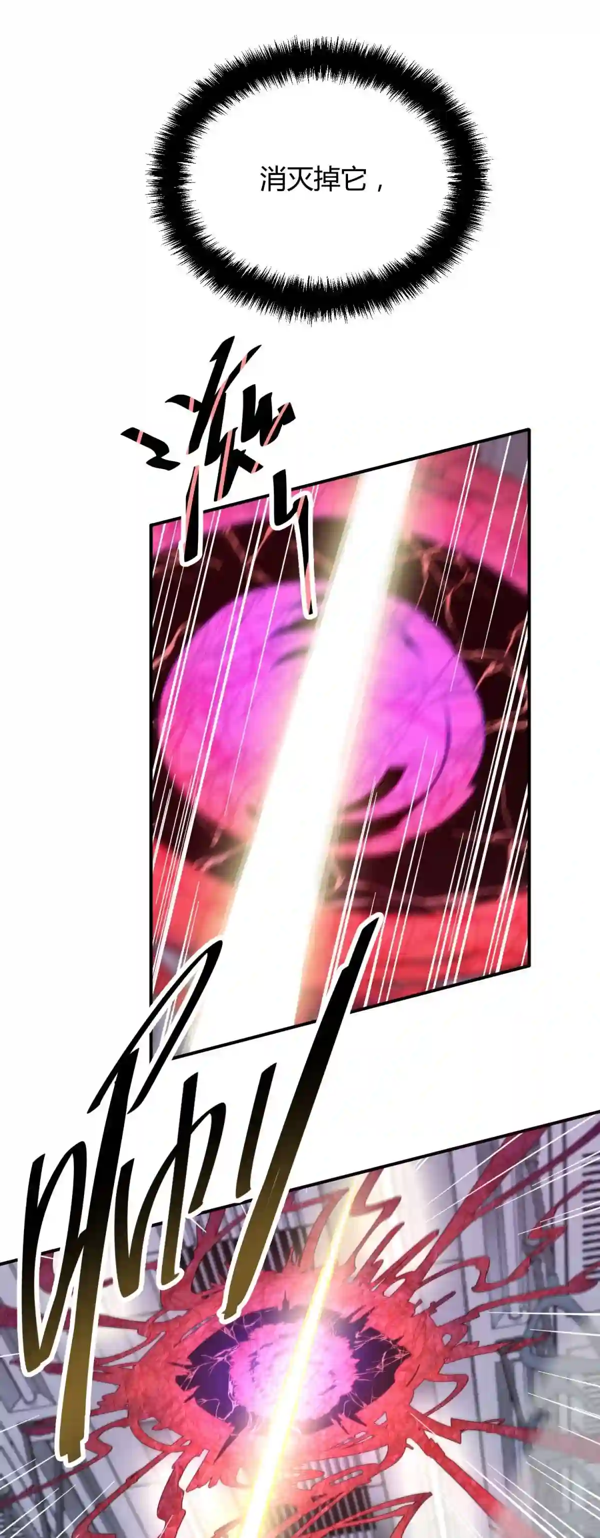 死生勿论（anemone）001 少年与“盲”女