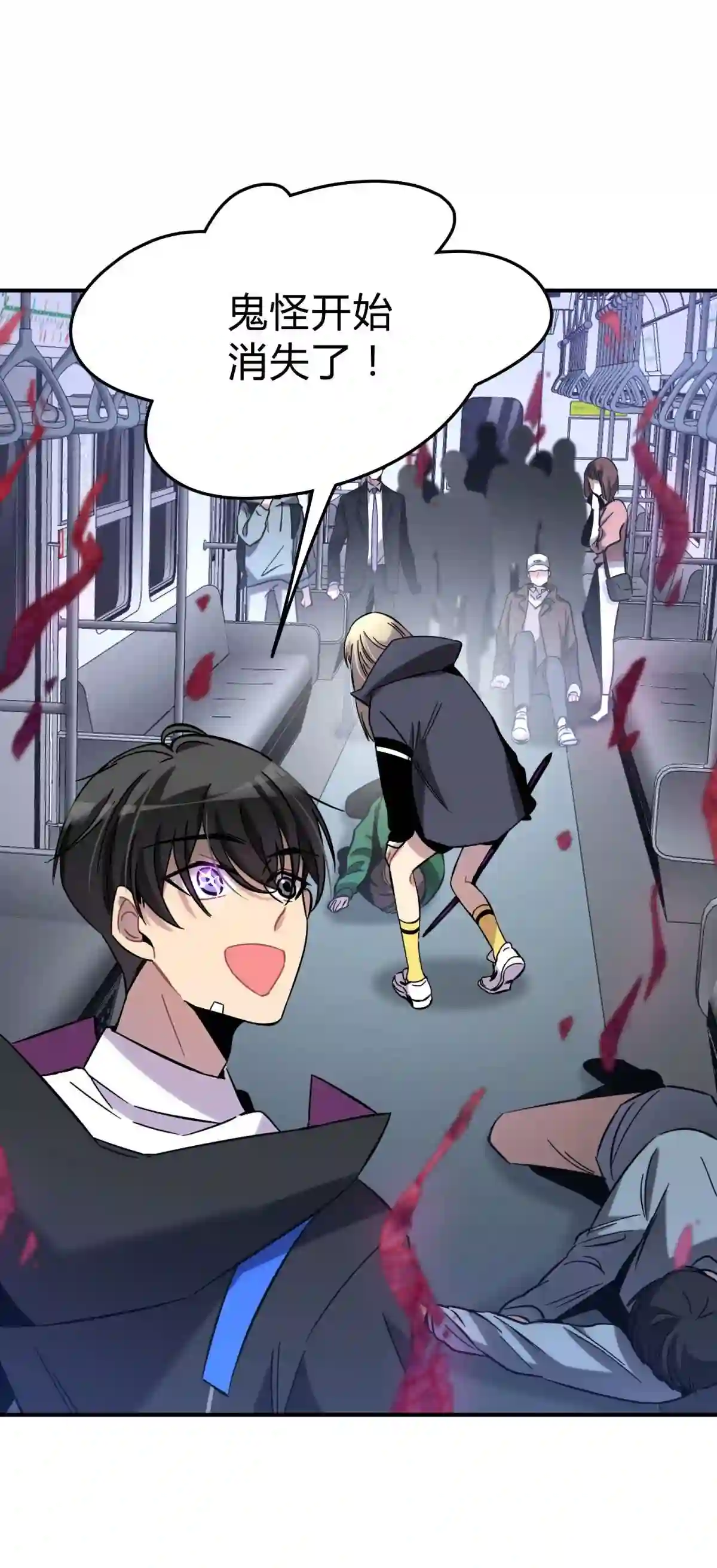 死生勿论（anemone）001 少年与“盲”女