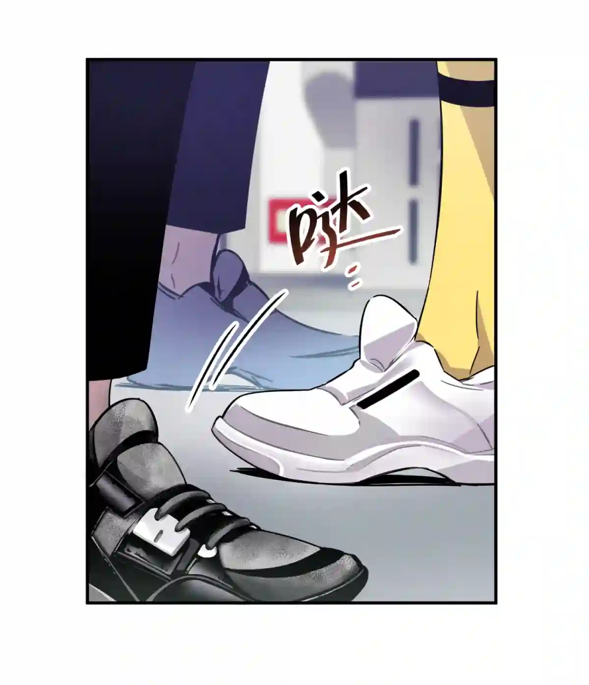 死生勿论（anemone）001 少年与“盲”女