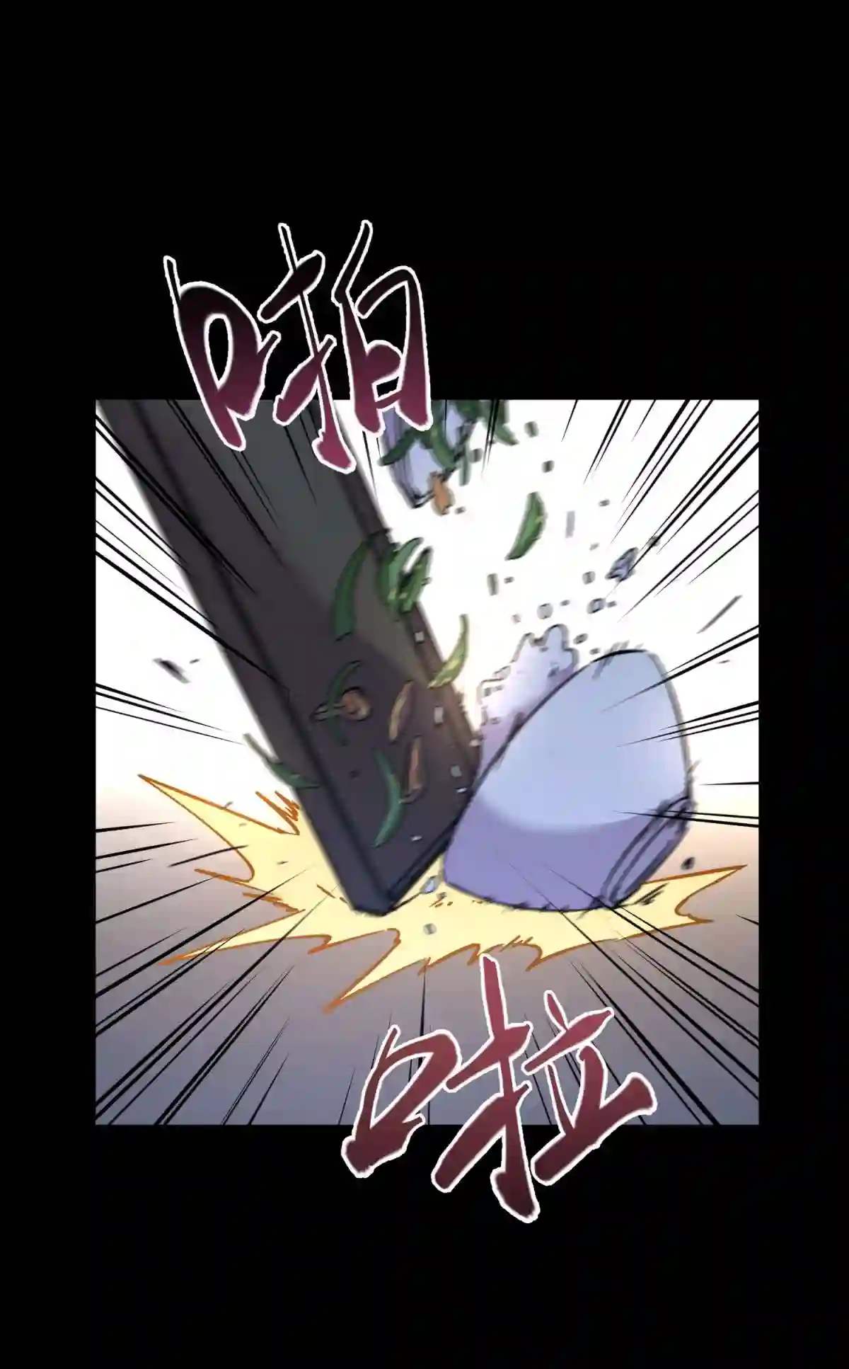 死生勿论（anemone）001 少年与“盲”女