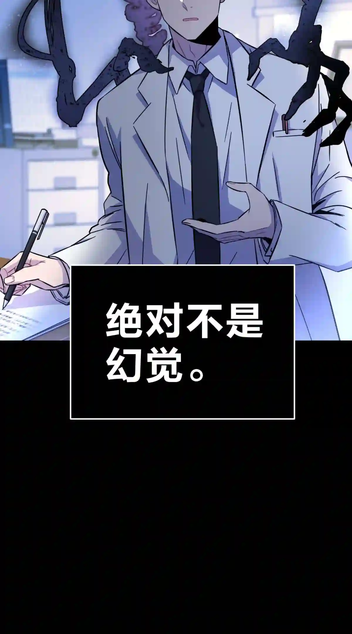 死生勿论（anemone）001 少年与“盲”女