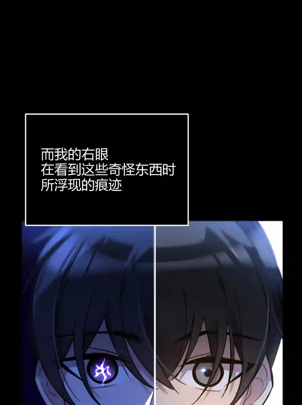 死生勿论（anemone）001 少年与“盲”女