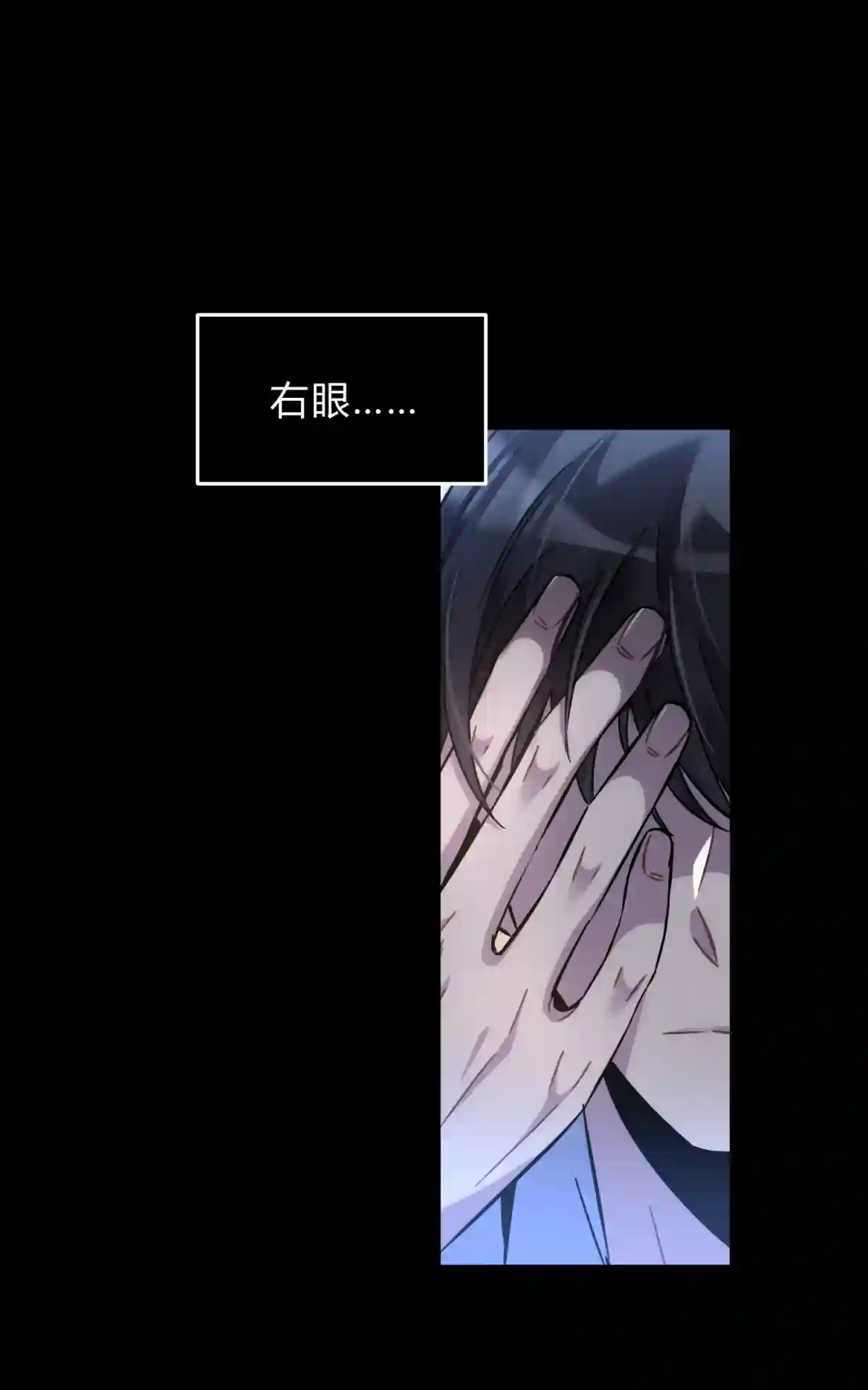 死生勿论（anemone）001 少年与“盲”女