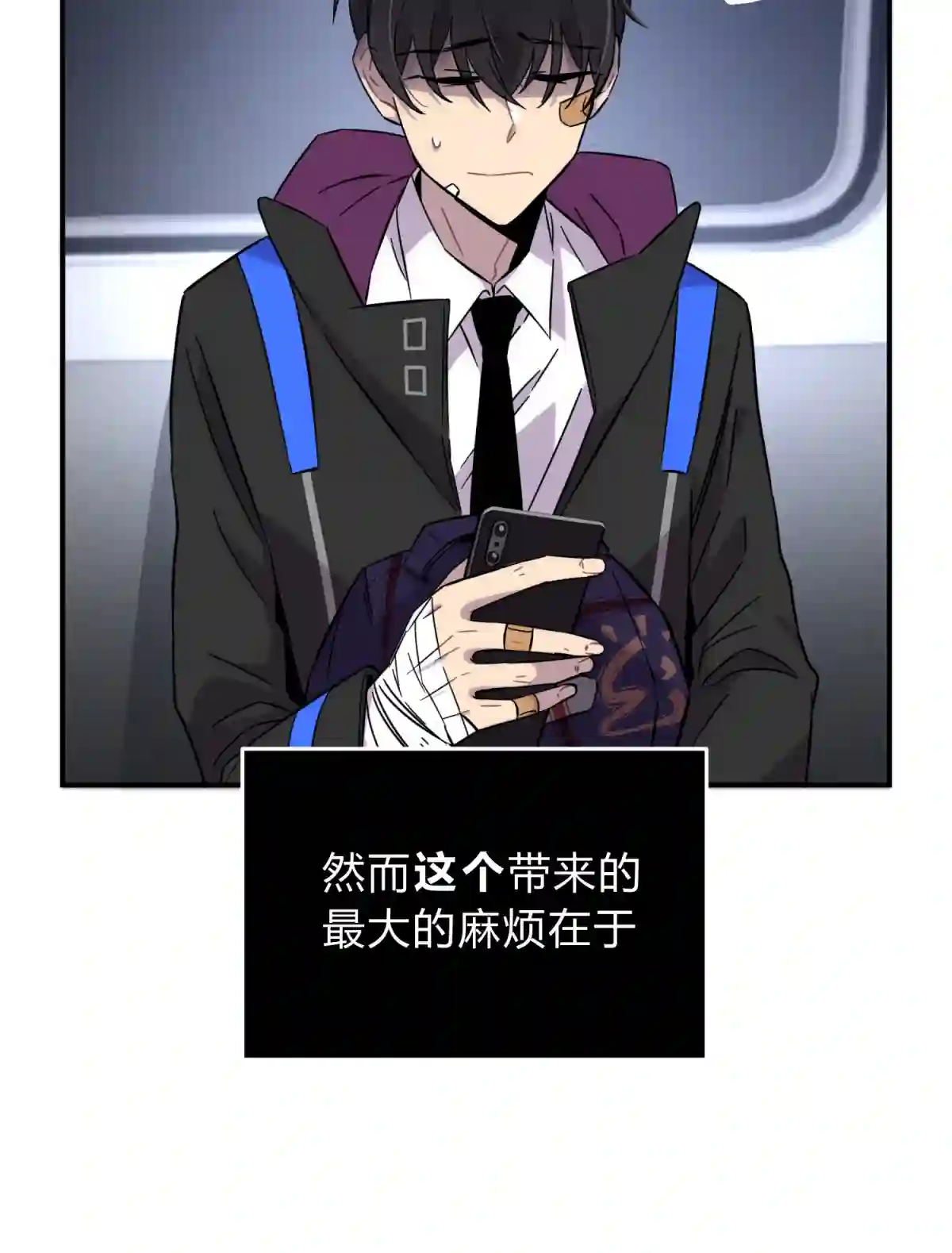 死生勿论（anemone）001 少年与“盲”女