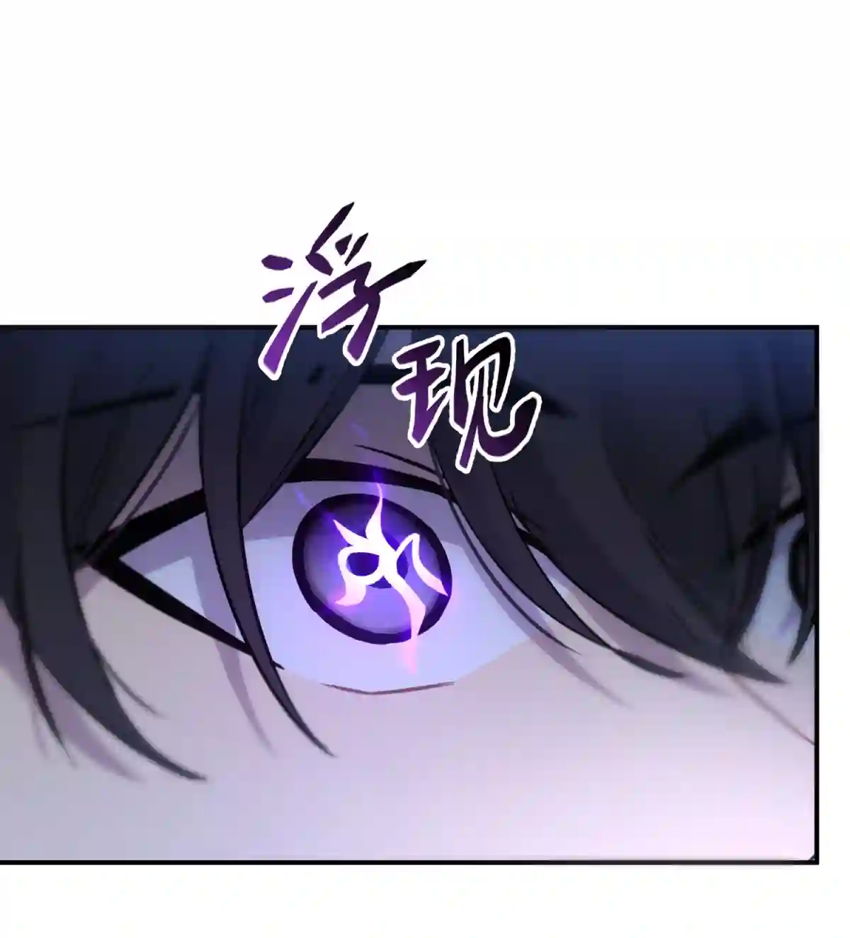 死生勿论（anemone）001 少年与“盲”女