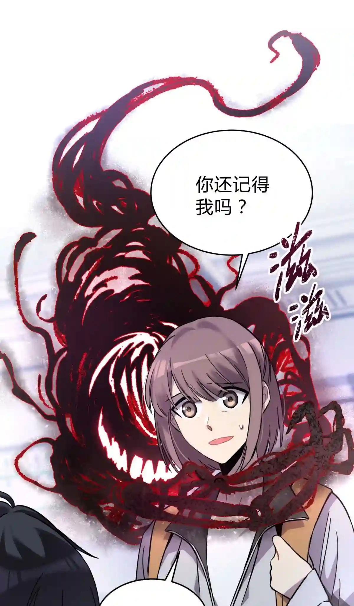 死生勿论（anemone）001 少年与“盲”女