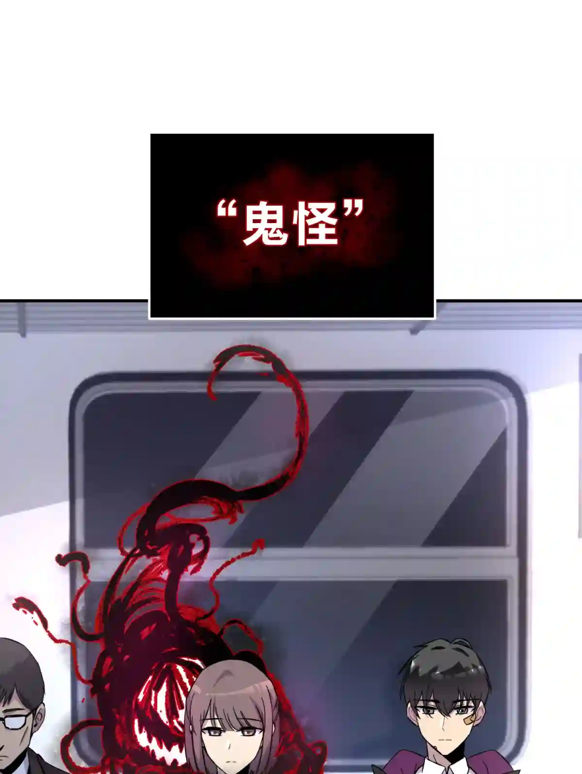 死生勿论（anemone）001 少年与“盲”女