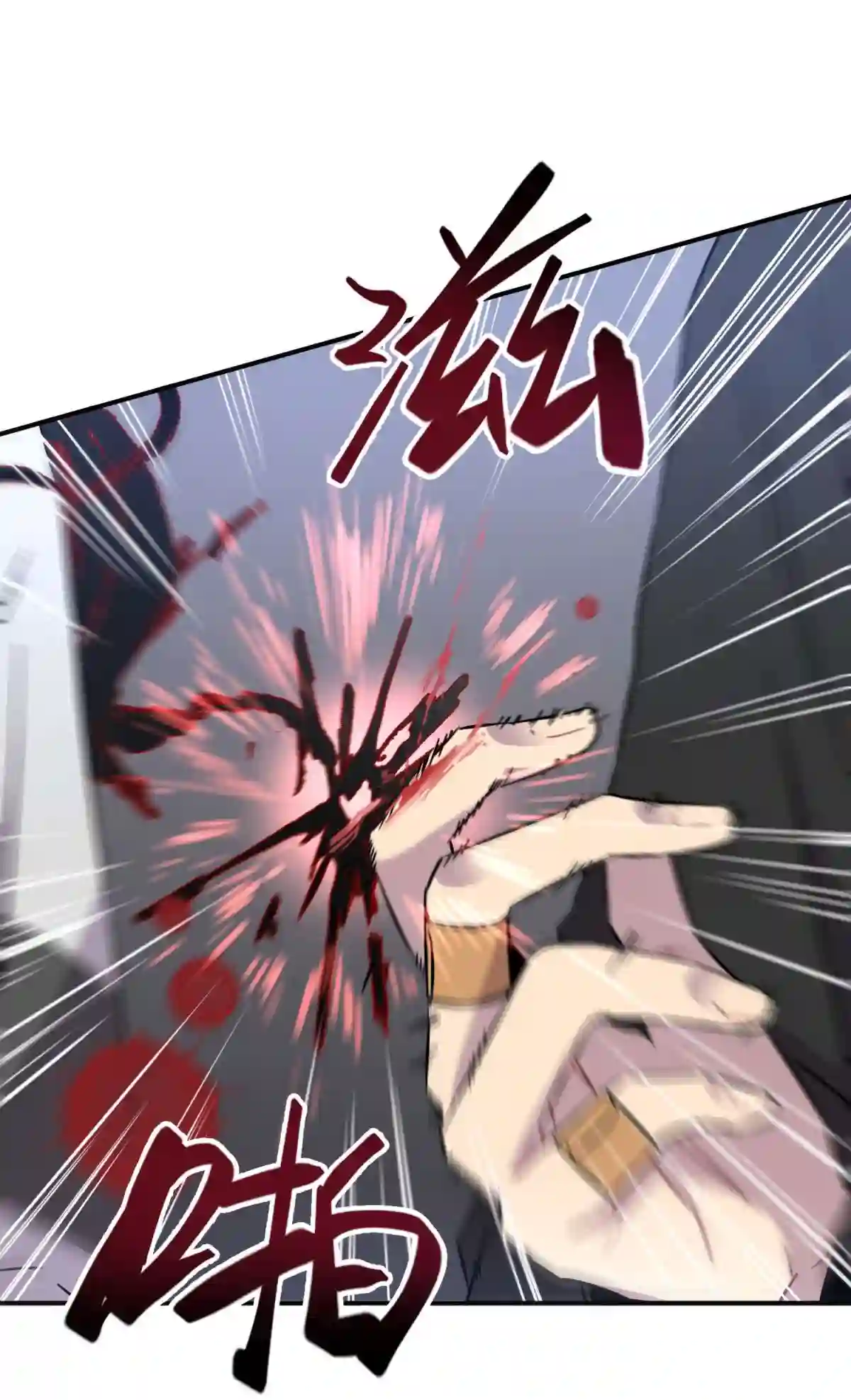 死生勿论（anemone）001 少年与“盲”女