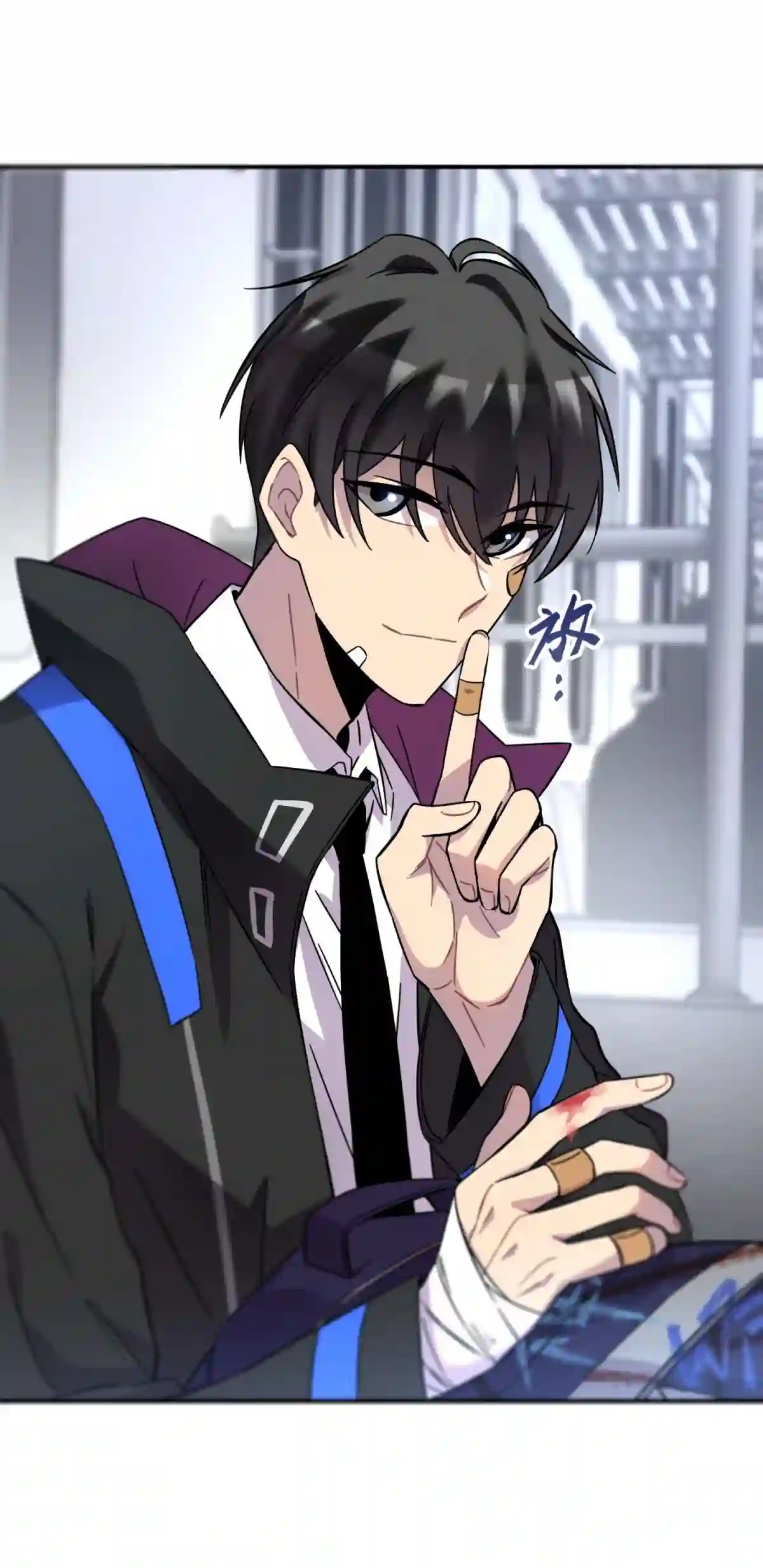 死生勿论（anemone）001 少年与“盲”女