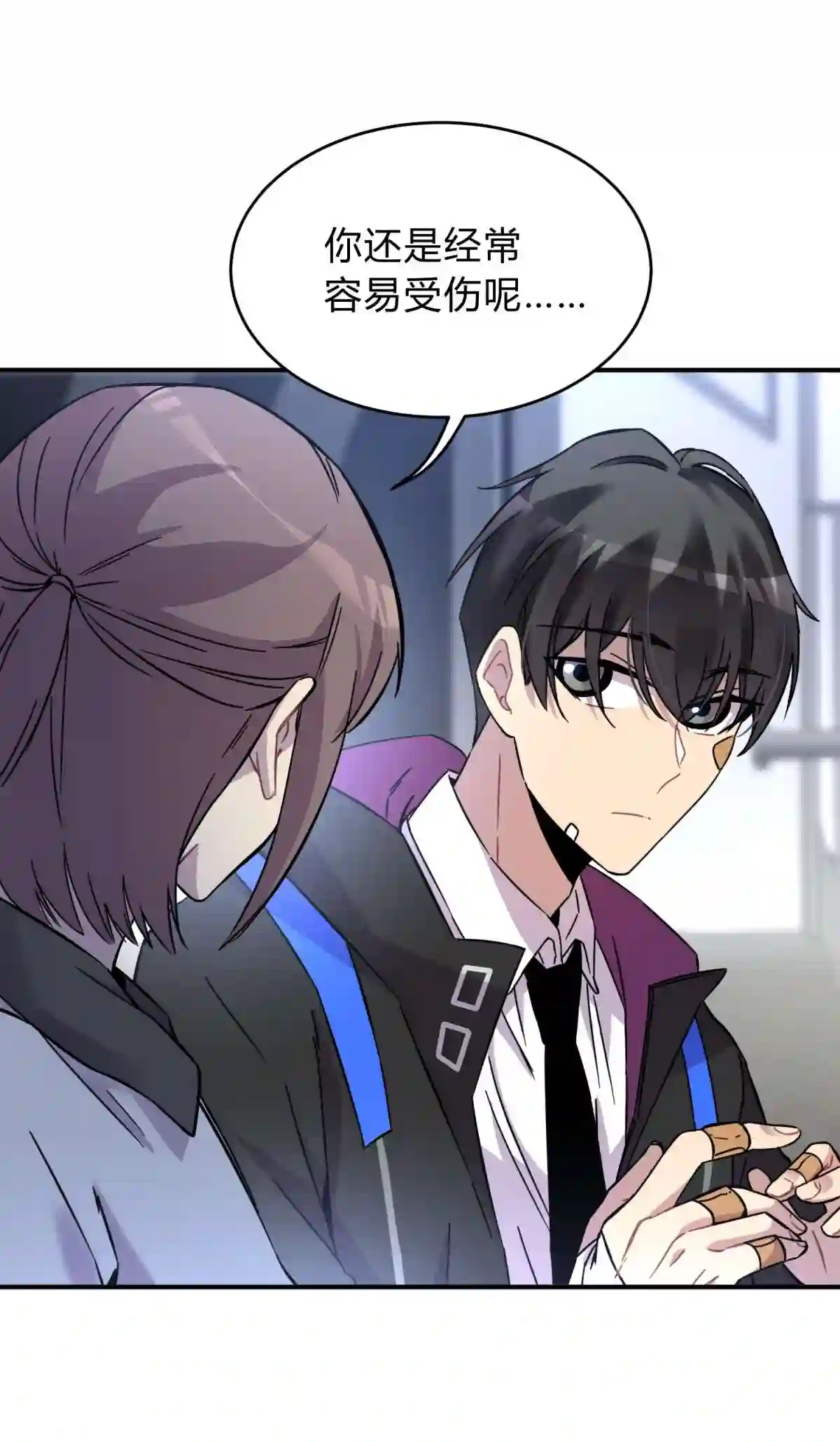 死生勿论（anemone）001 少年与“盲”女