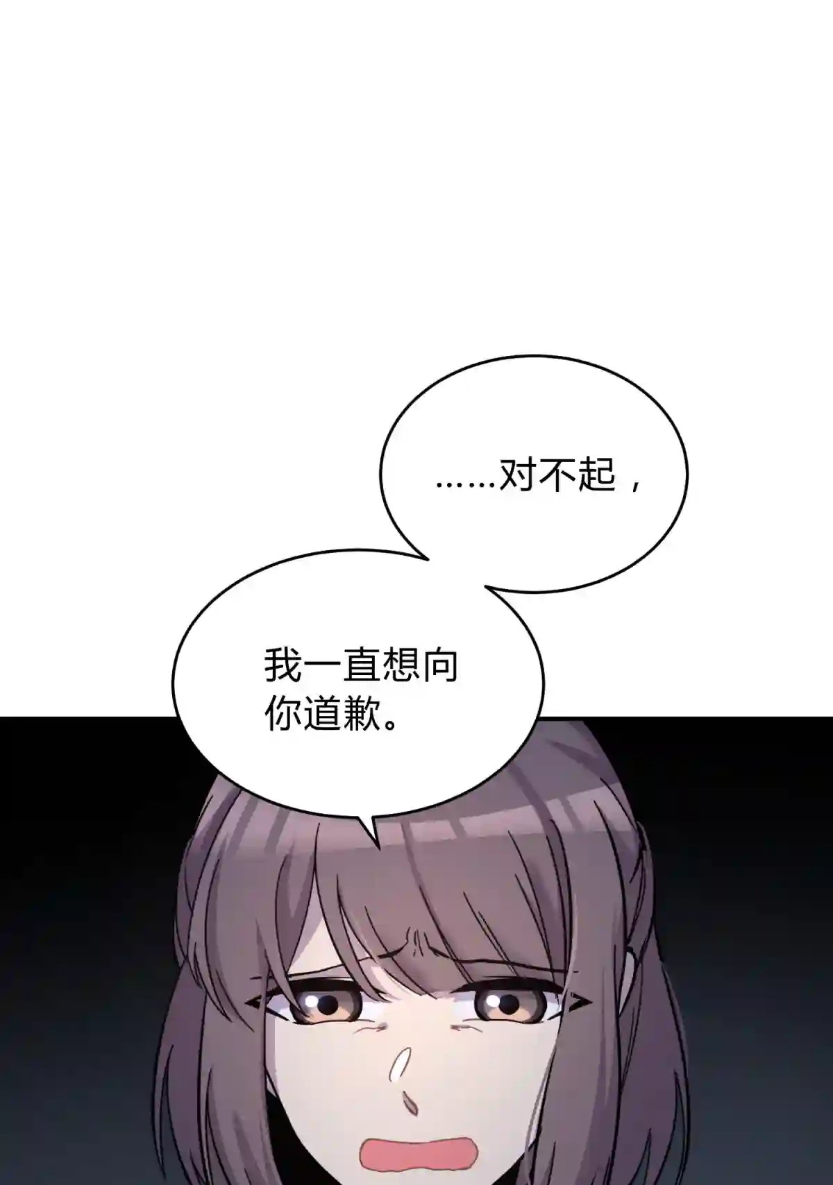 死生勿论（anemone）001 少年与“盲”女