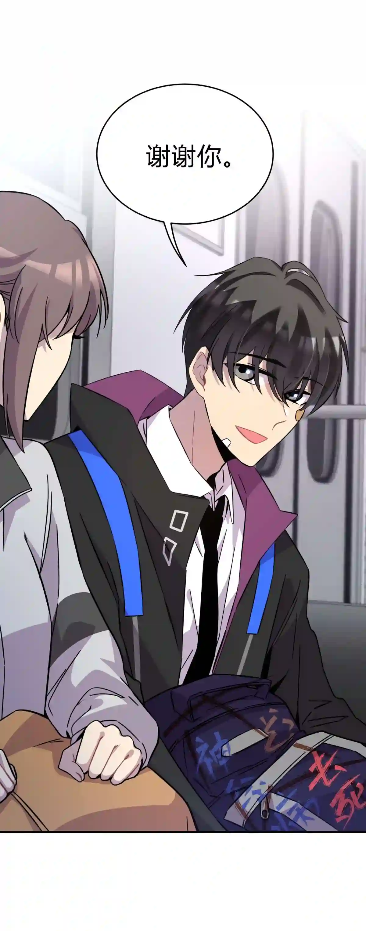 死生勿论（anemone）001 少年与“盲”女