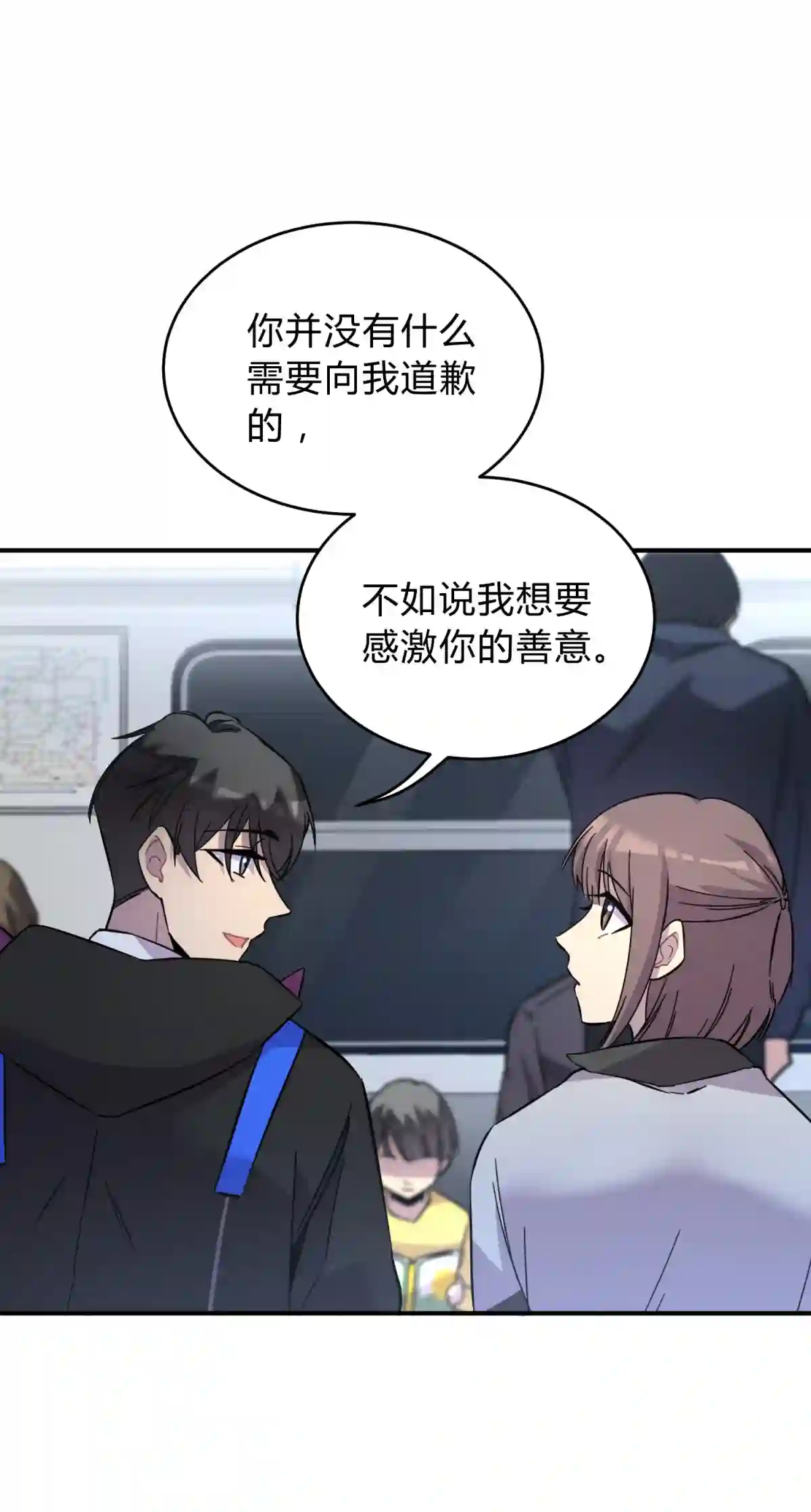 死生勿论（anemone）001 少年与“盲”女