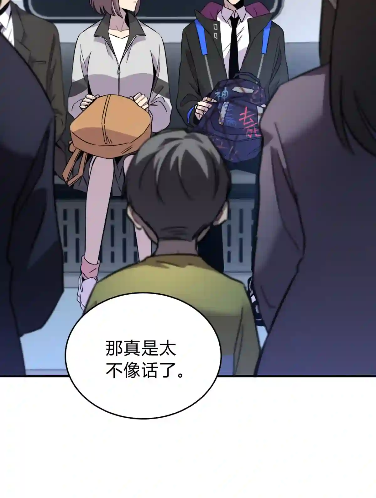 死生勿论（anemone）001 少年与“盲”女