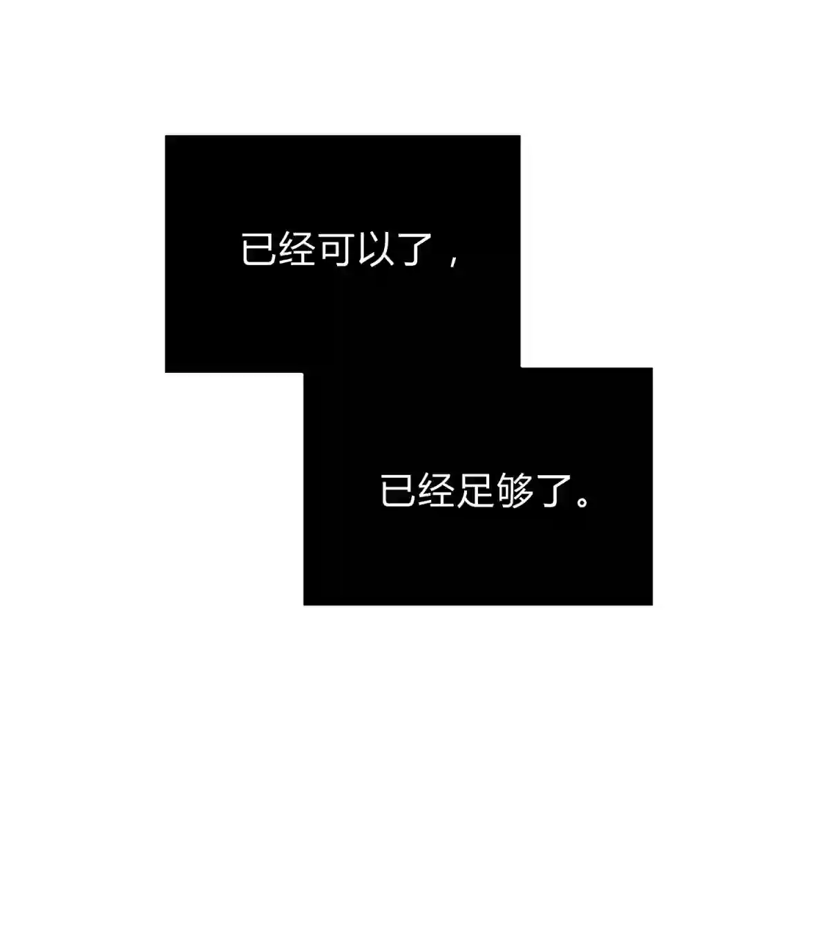 死生勿论（anemone）001 少年与“盲”女