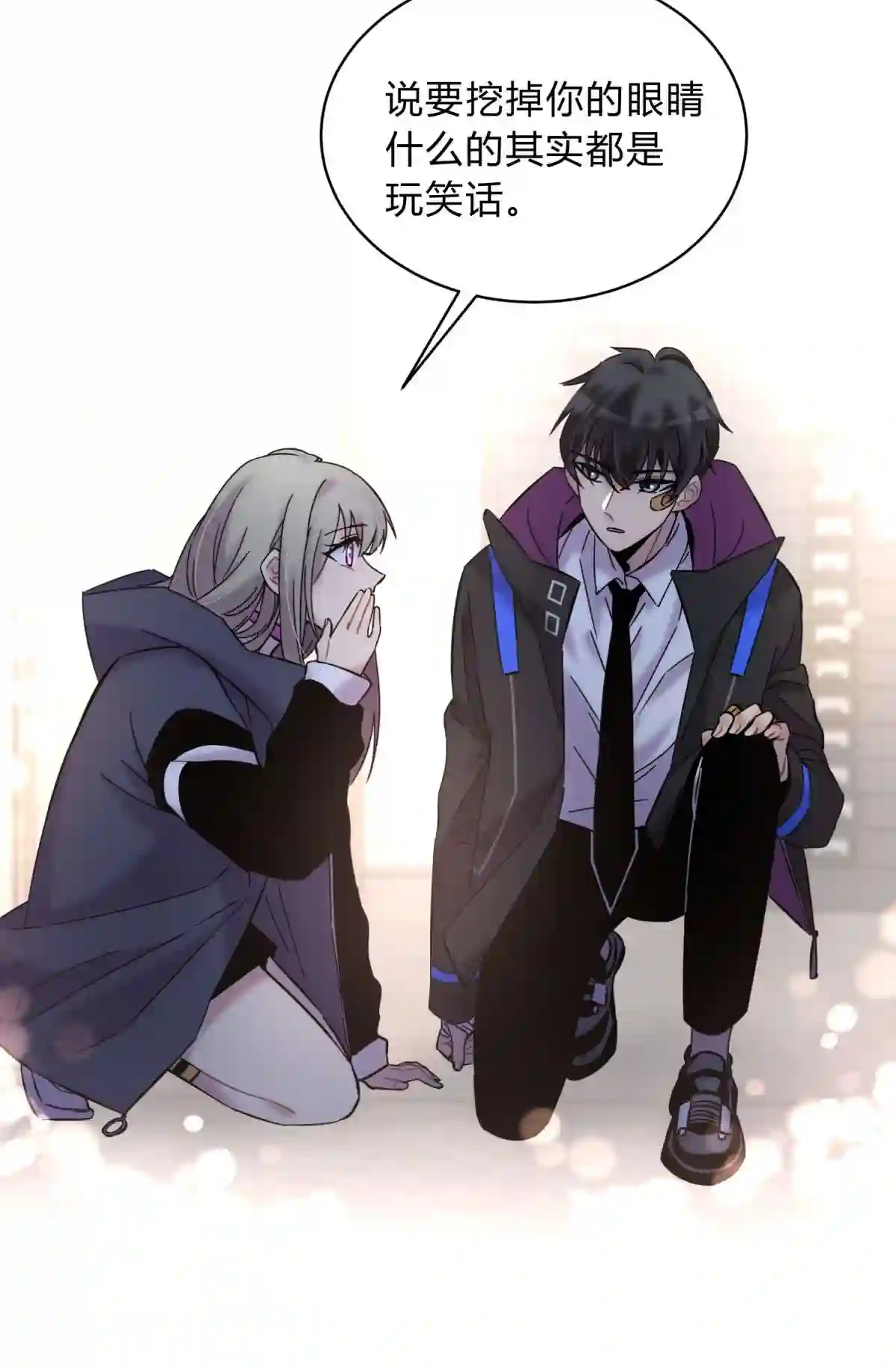 死生勿论（anemone）002 血色诅咒