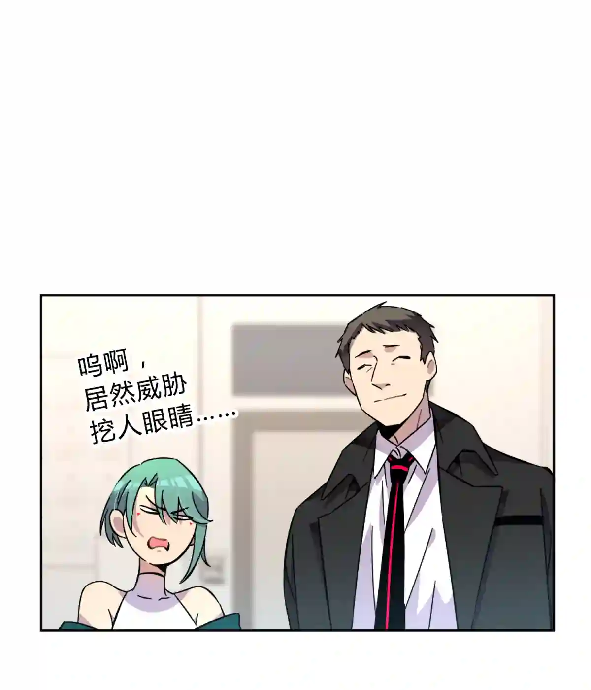 死生勿论（anemone）002 血色诅咒