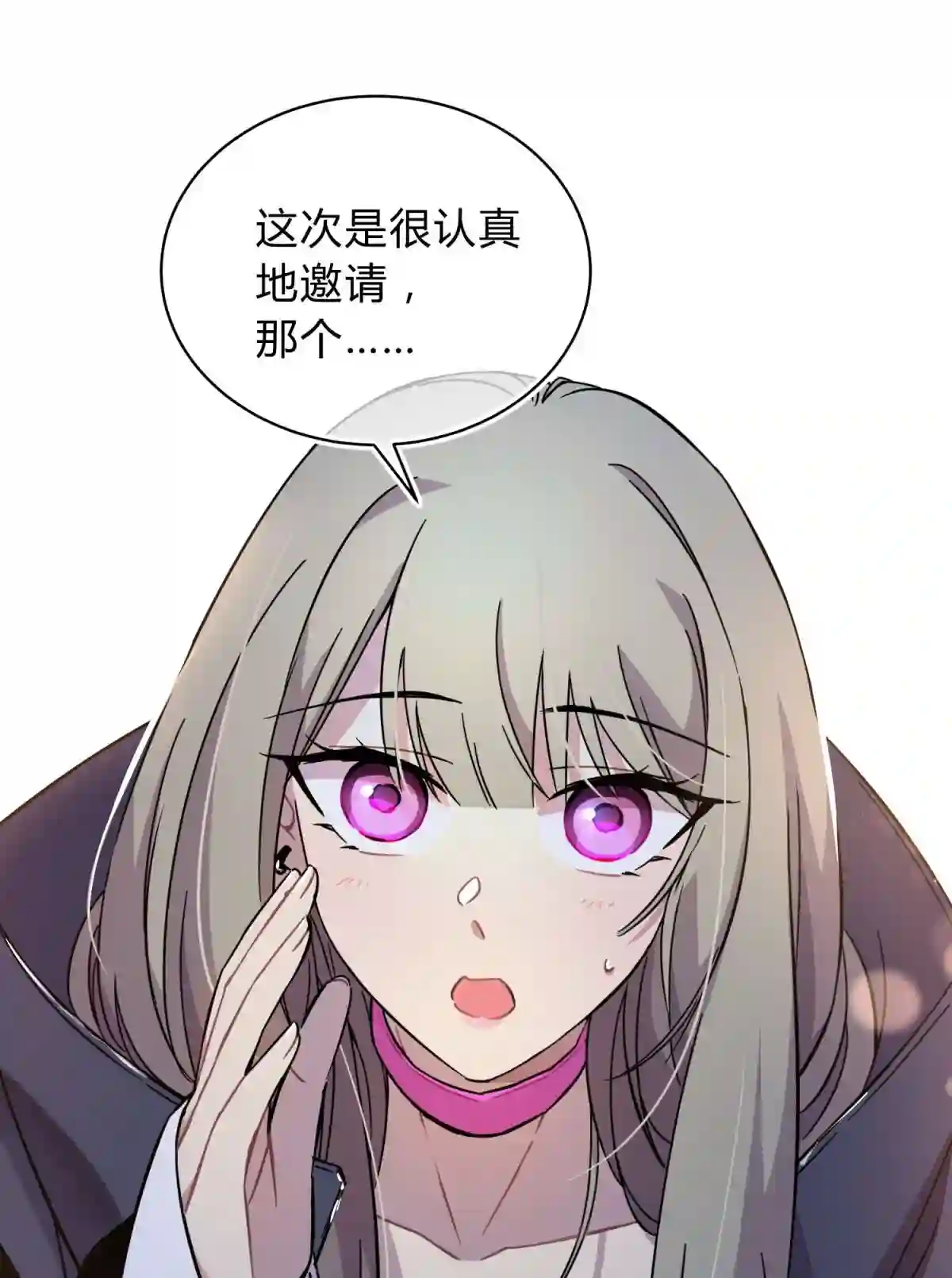 死生勿论（anemone）002 血色诅咒