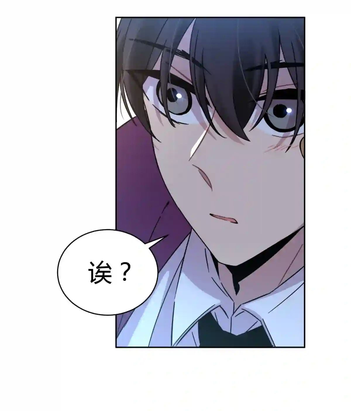 死生勿论（anemone）002 血色诅咒