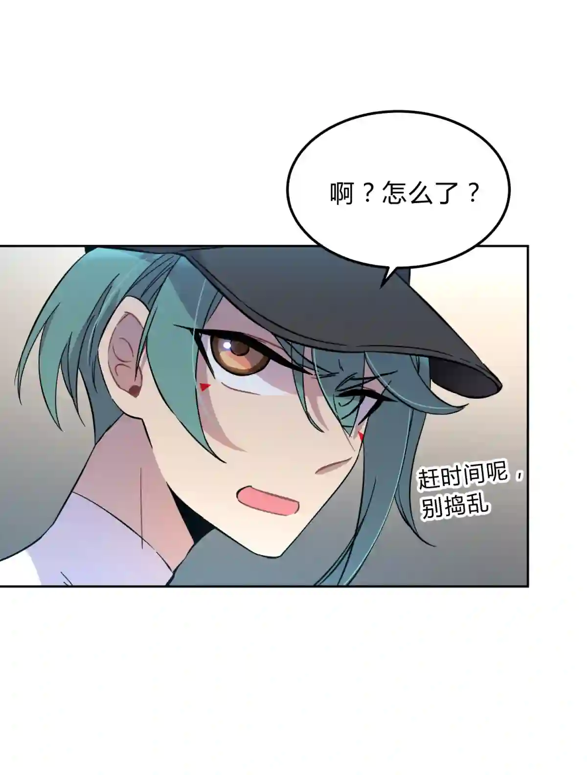 死生勿论（anemone）002 血色诅咒