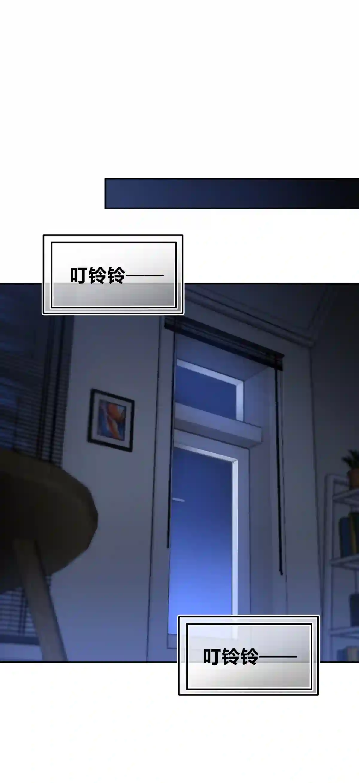 死生勿论（anemone）002 血色诅咒
