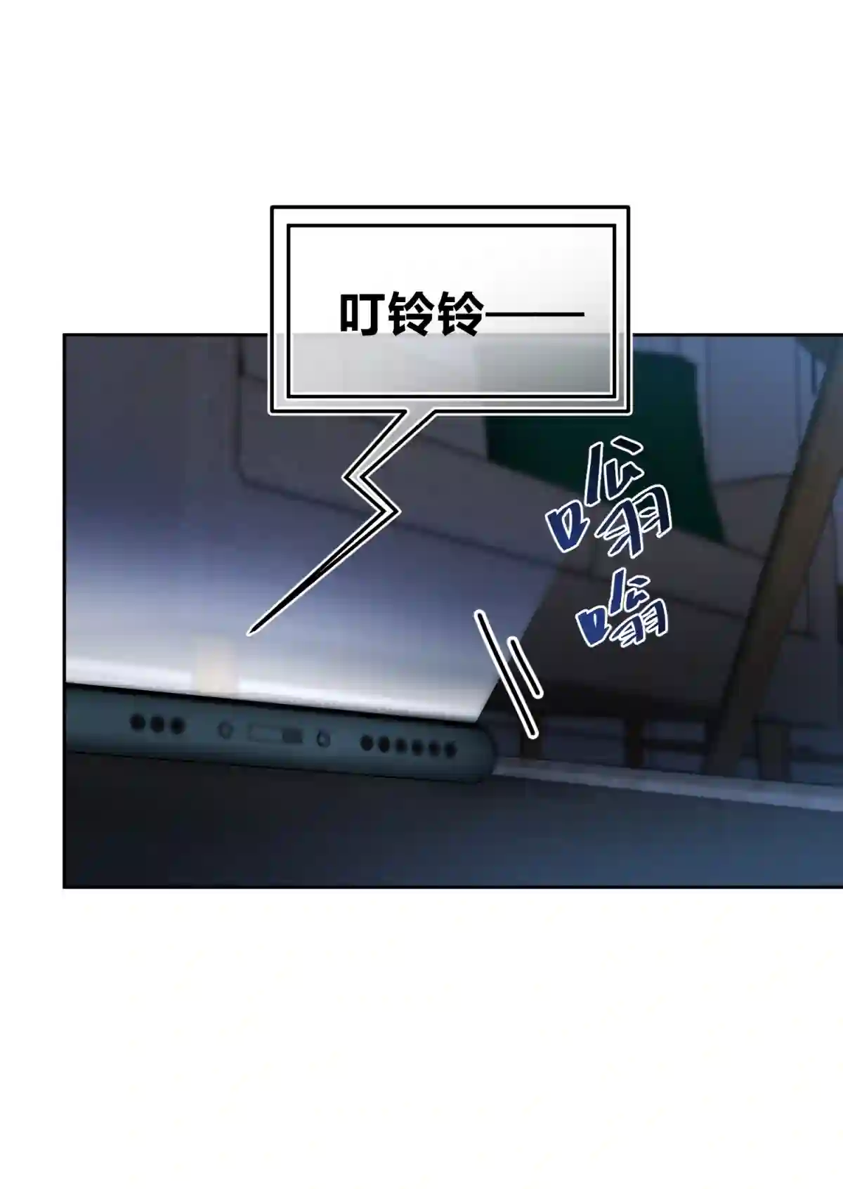 死生勿论（anemone）002 血色诅咒