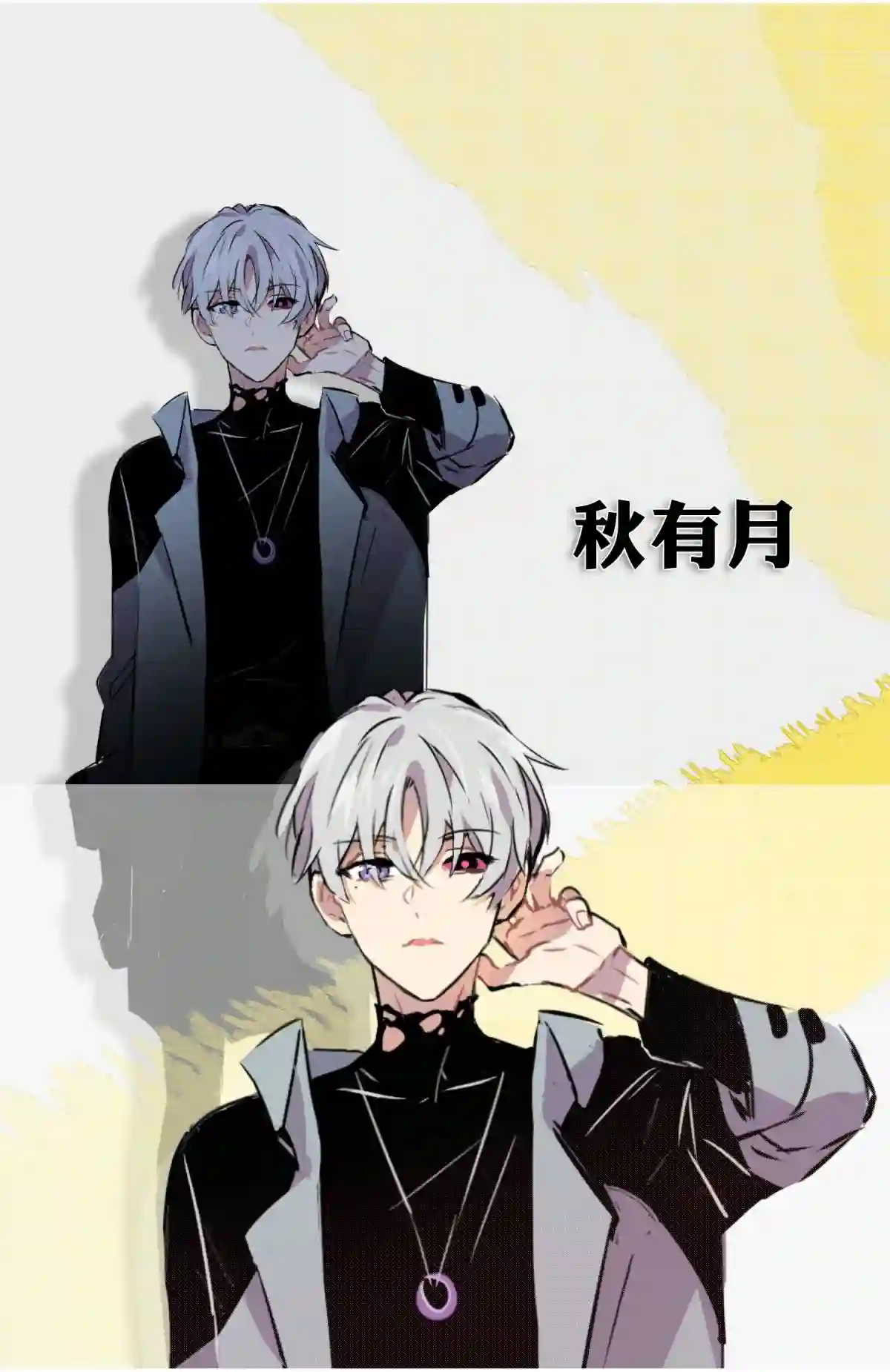 死生勿论（anemone）002 血色诅咒