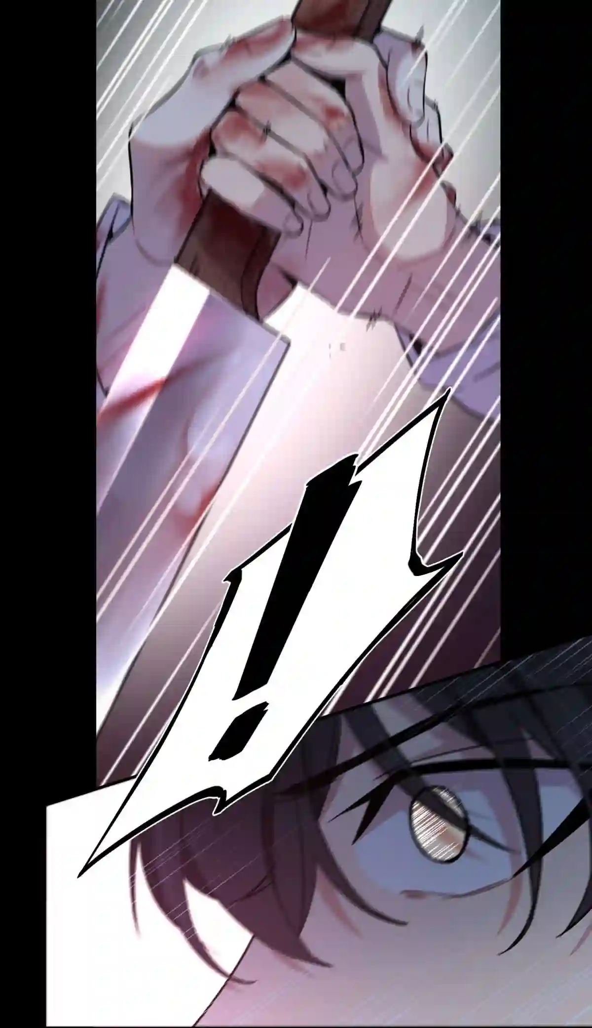 死生勿论（anemone）002 血色诅咒