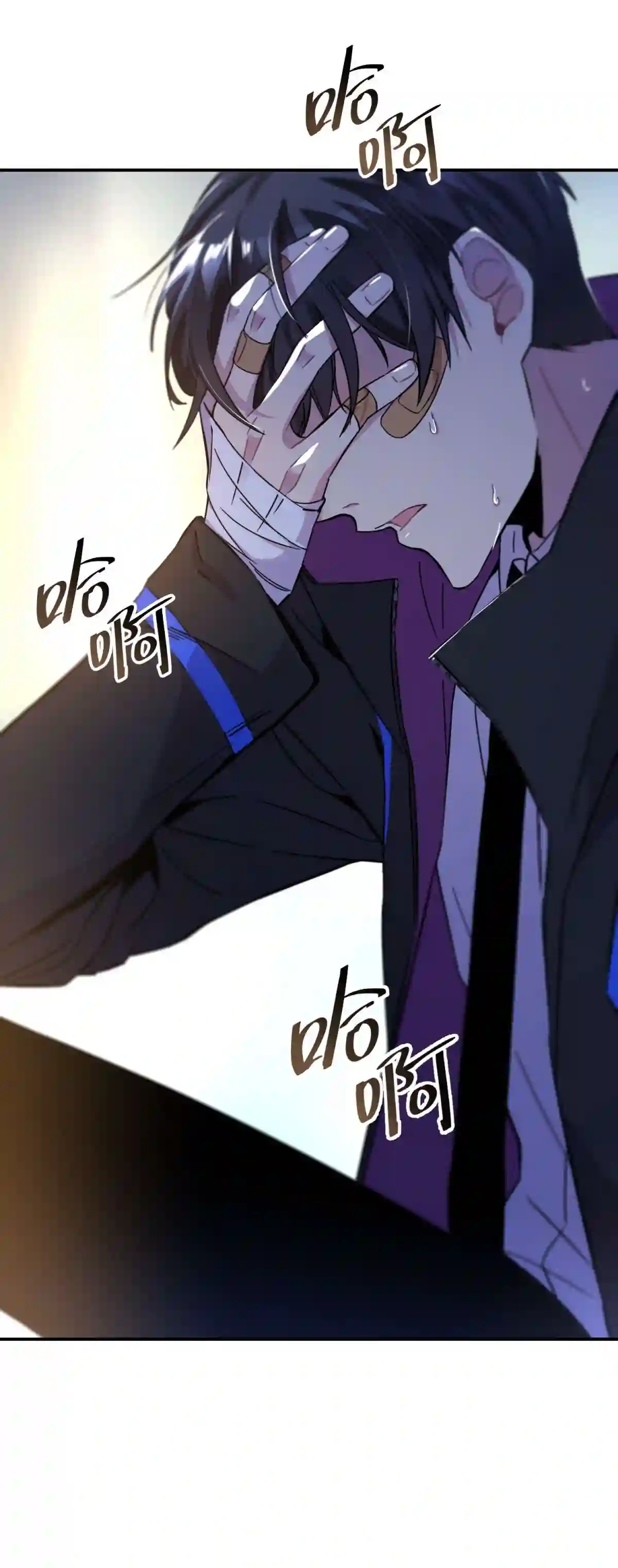 死生勿论（anemone）002 血色诅咒