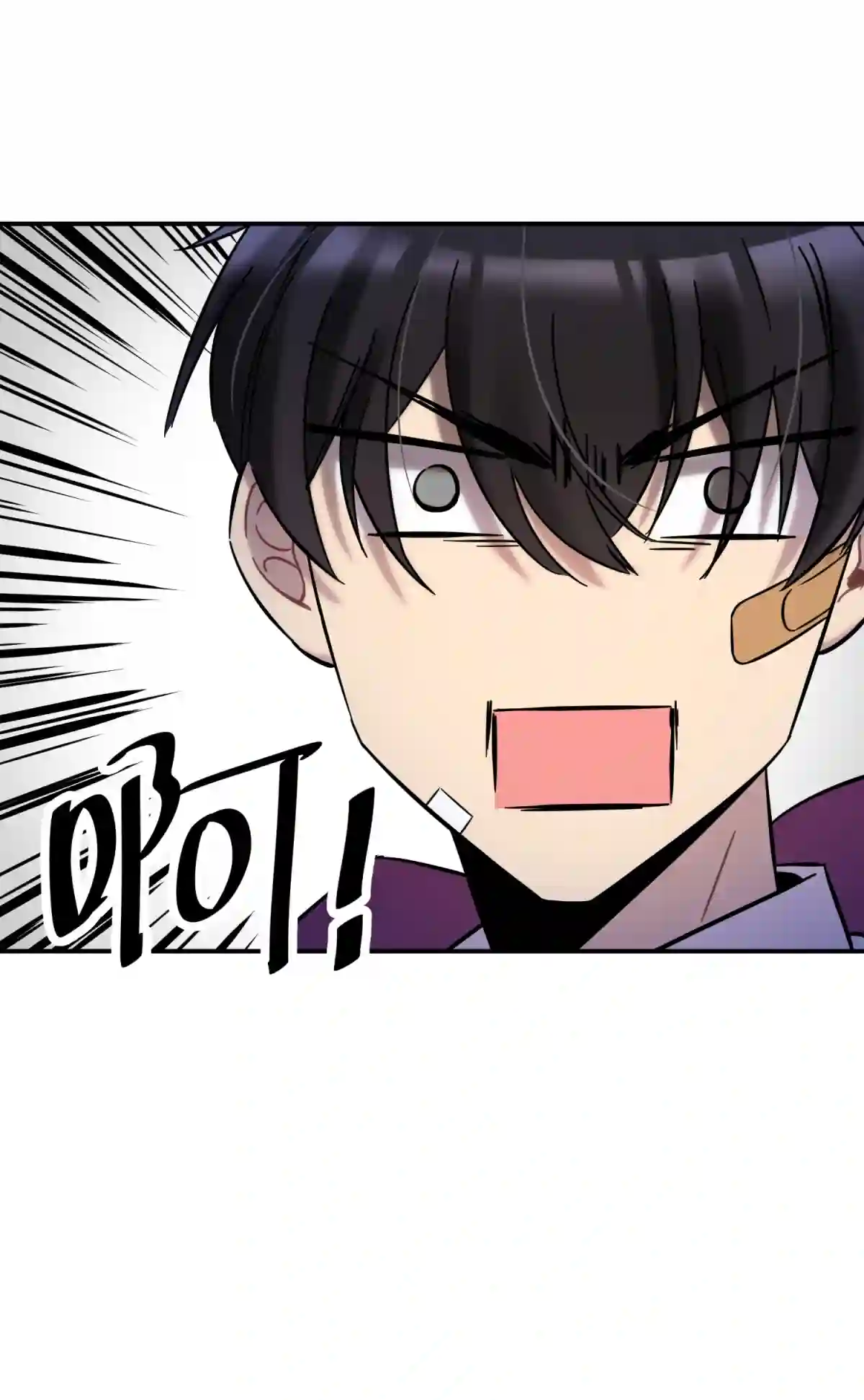 死生勿论（anemone）002 血色诅咒