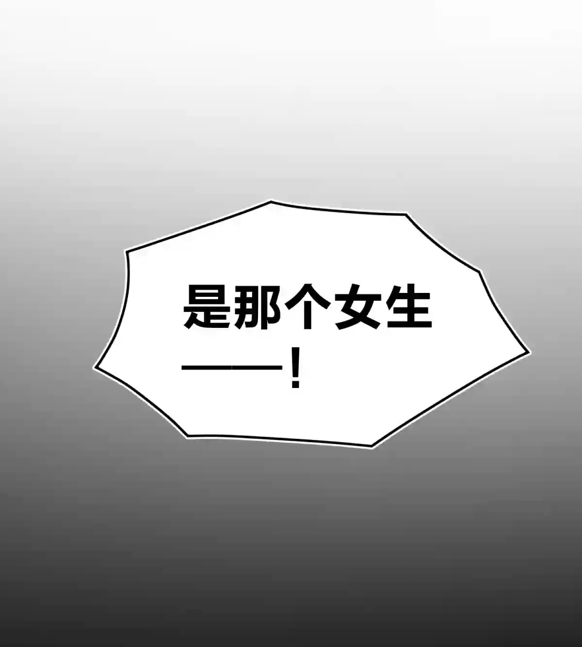 死生勿论（anemone）002 血色诅咒