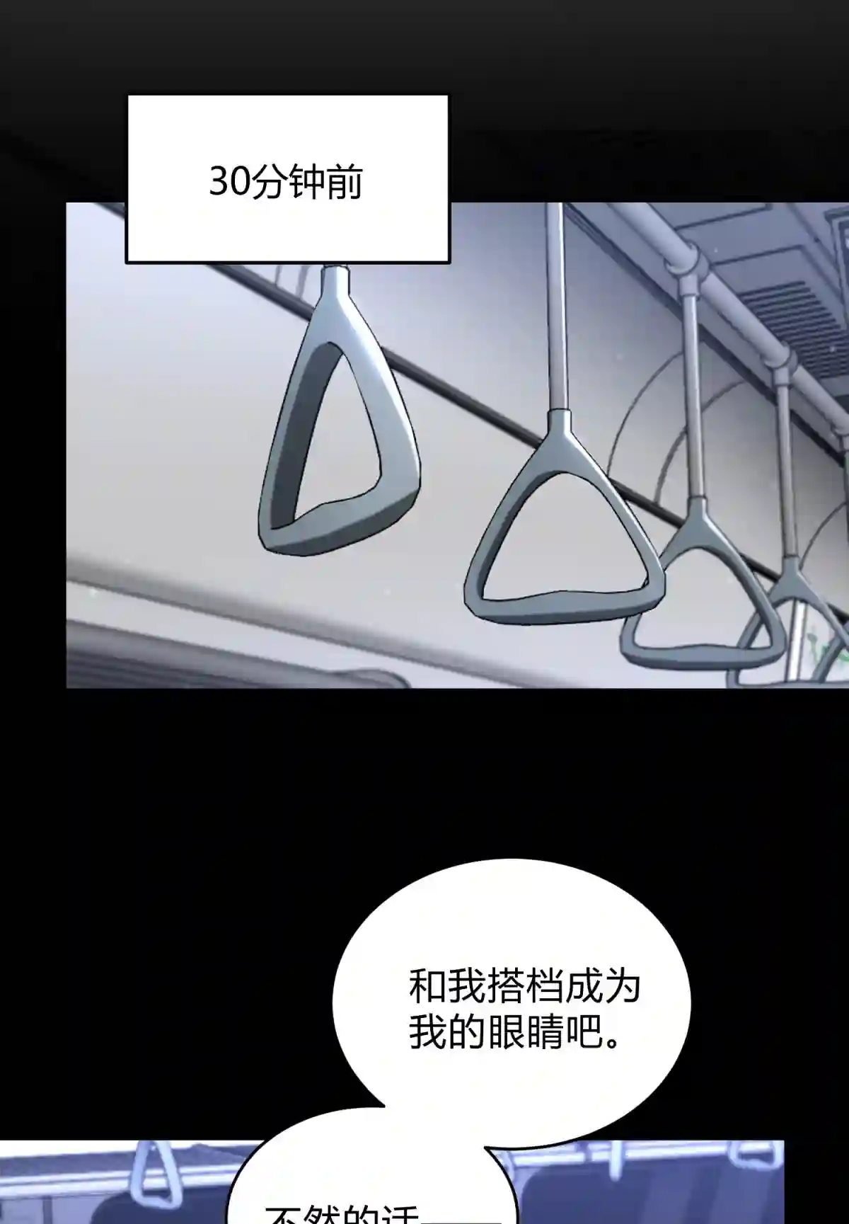 死生勿论（anemone）002 血色诅咒