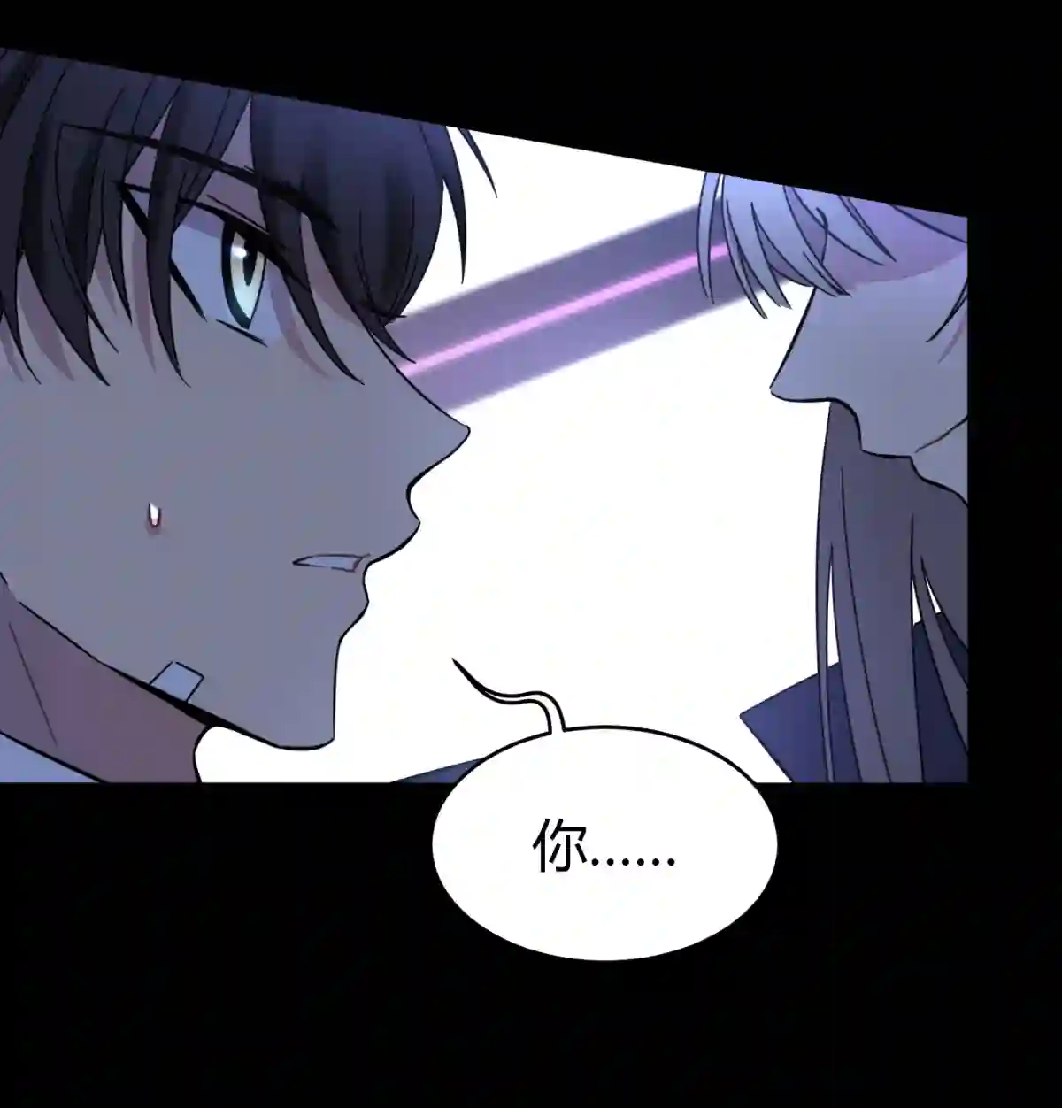 死生勿论（anemone）002 血色诅咒