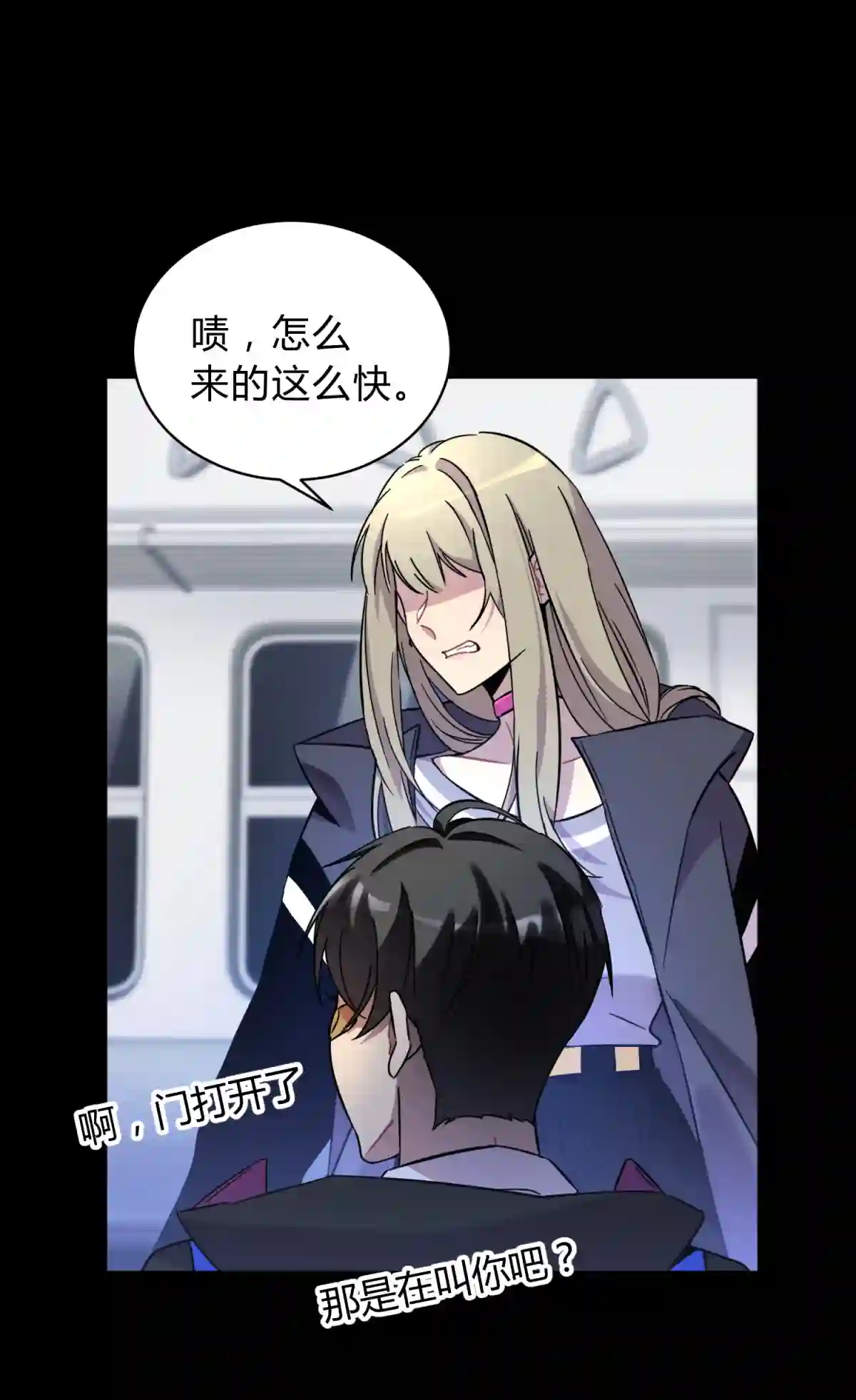 死生勿论（anemone）002 血色诅咒