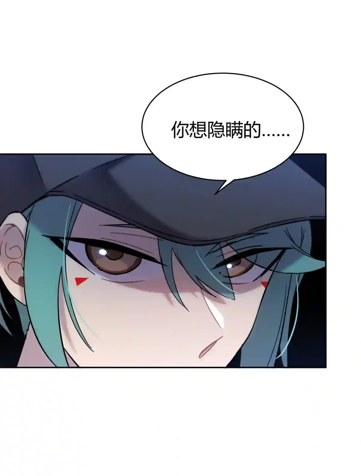 死生勿论（anemone）002 血色诅咒