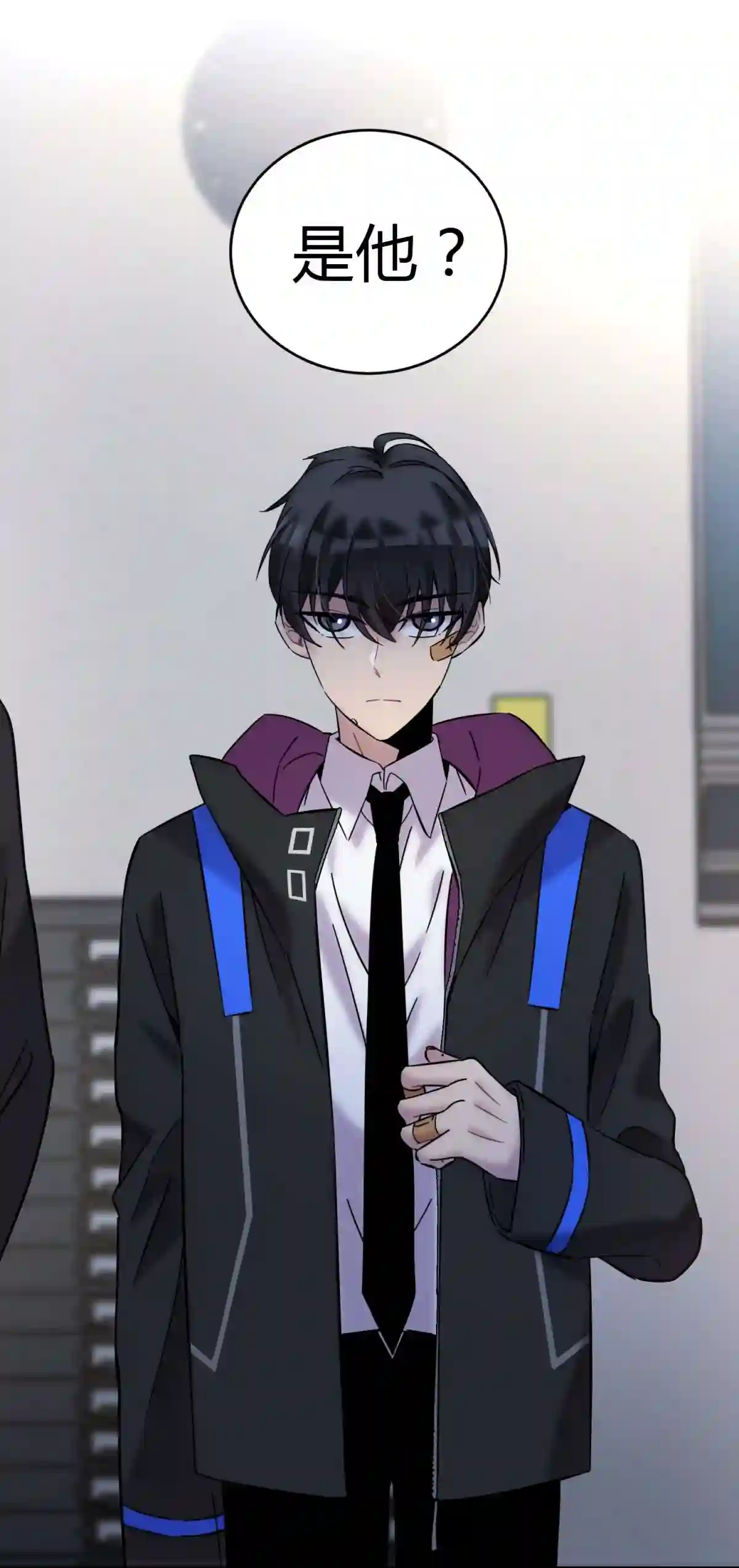 死生勿论（anemone）002 血色诅咒