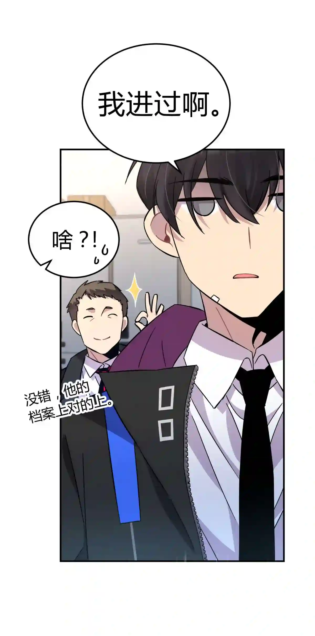 死生勿论（anemone）002 血色诅咒