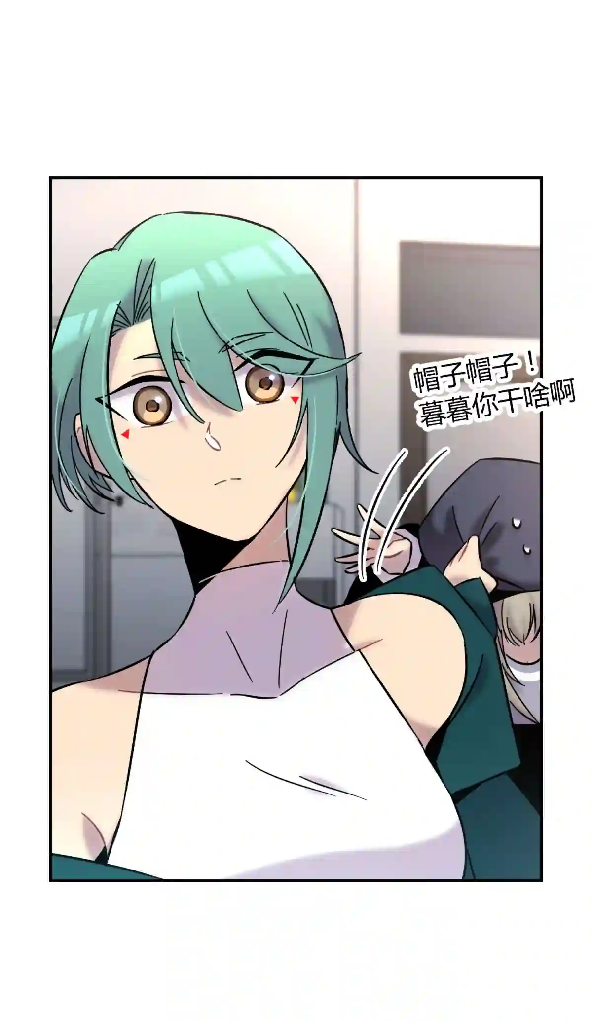 死生勿论（anemone）002 血色诅咒