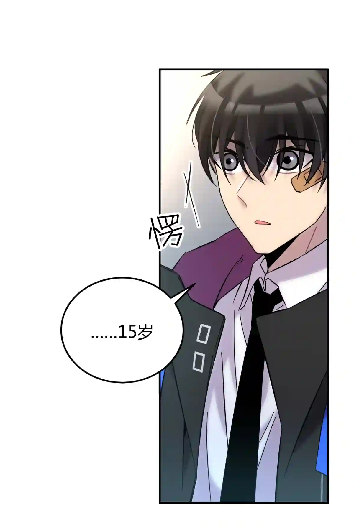 死生勿论（anemone）002 血色诅咒