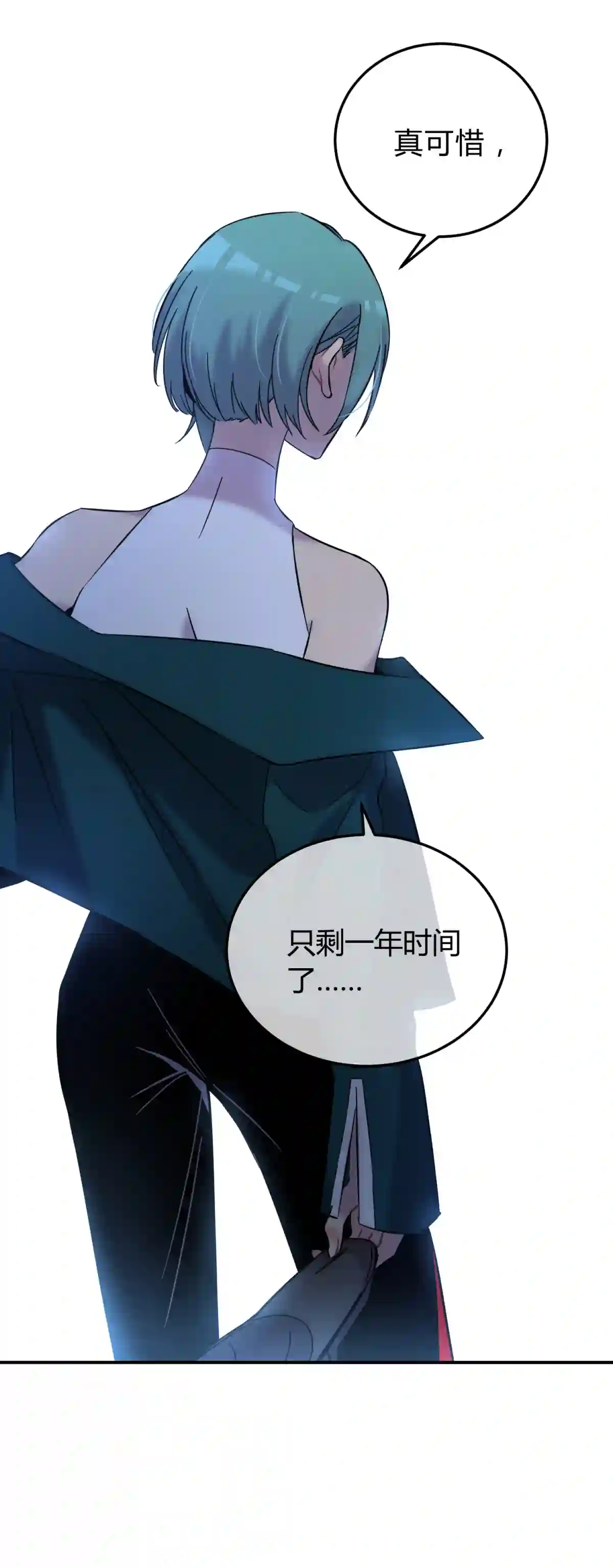 死生勿论（anemone）002 血色诅咒