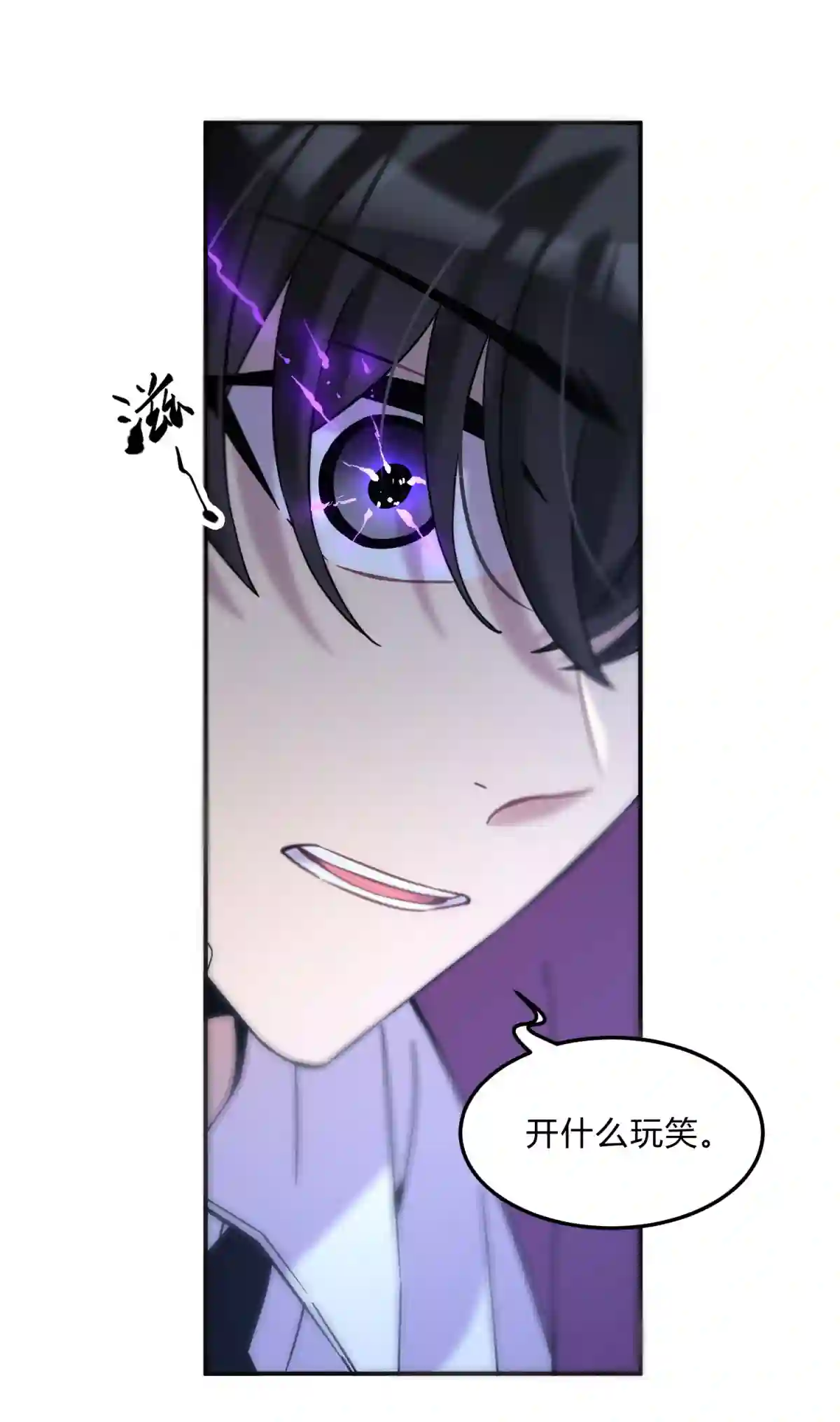 死生勿论（anemone）002 血色诅咒