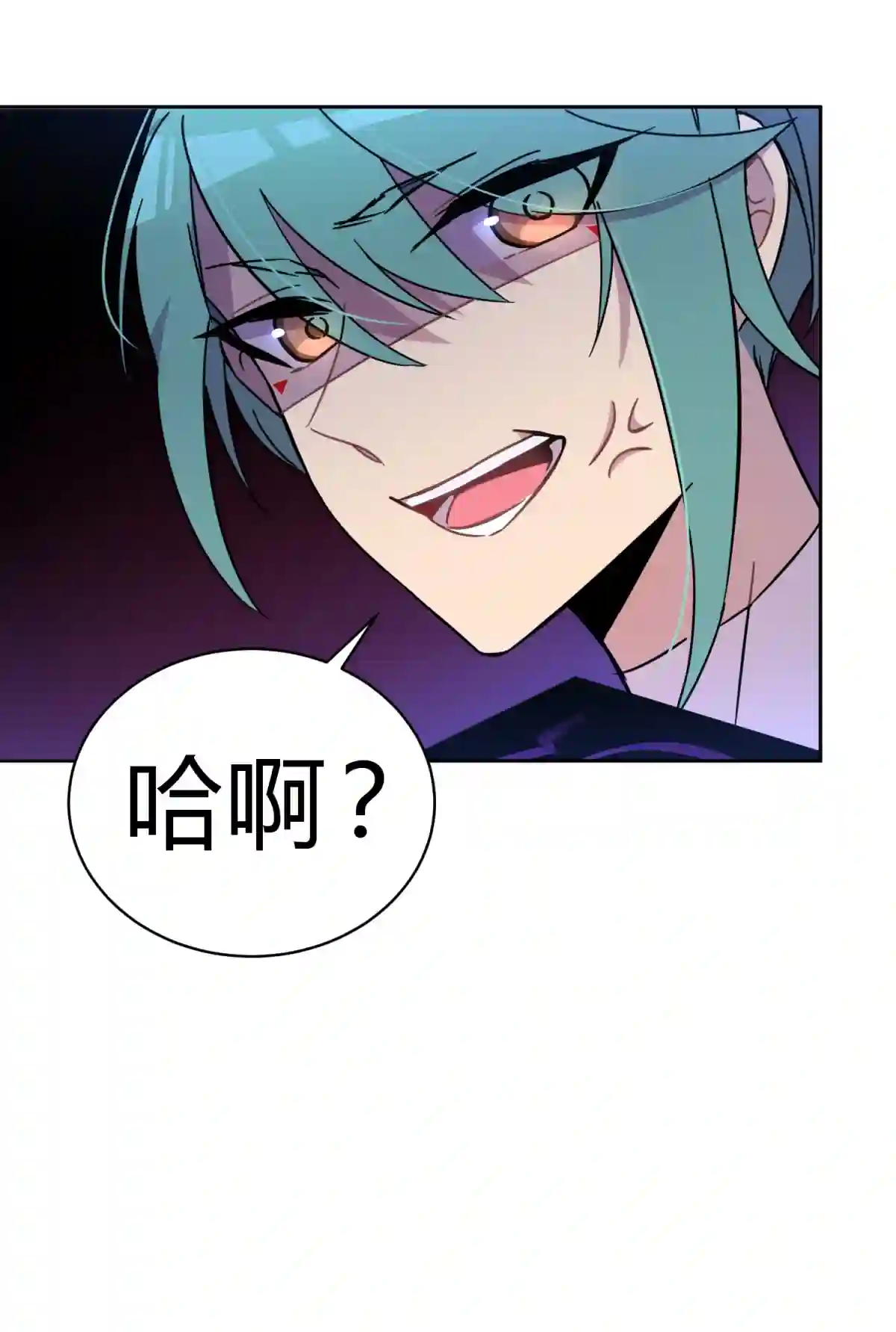 死生勿论（anemone）002 血色诅咒