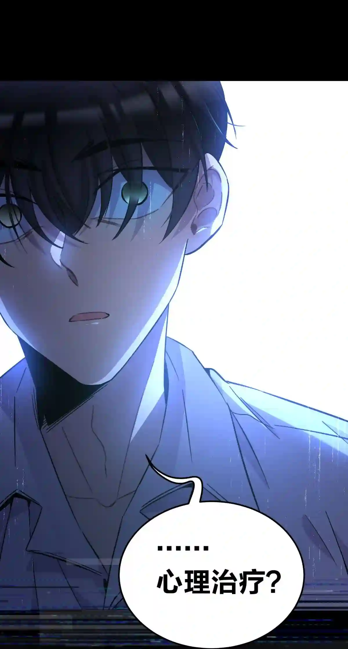 死生勿论（anemone）003 吃人公寓