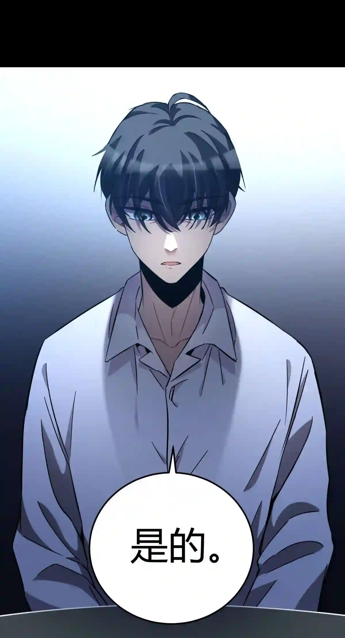 死生勿论（anemone）003 吃人公寓