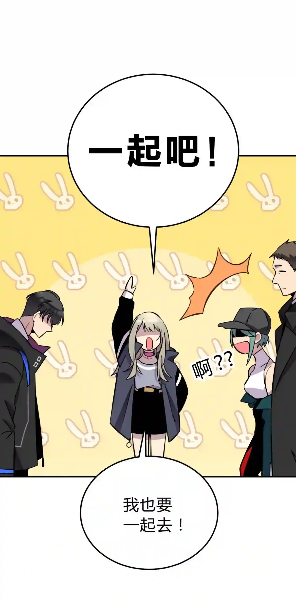 死生勿论（anemone）003 吃人公寓