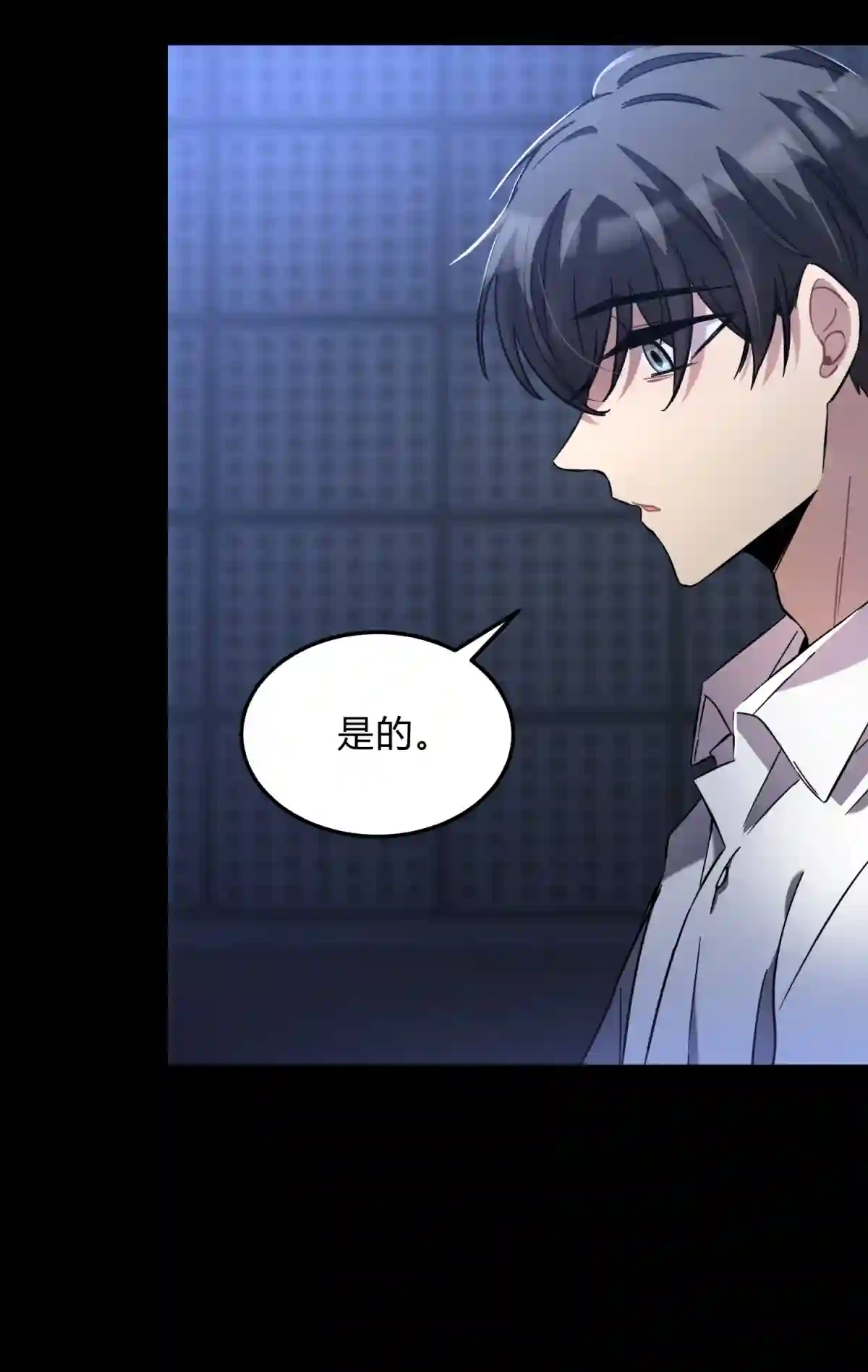 死生勿论（anemone）003 吃人公寓