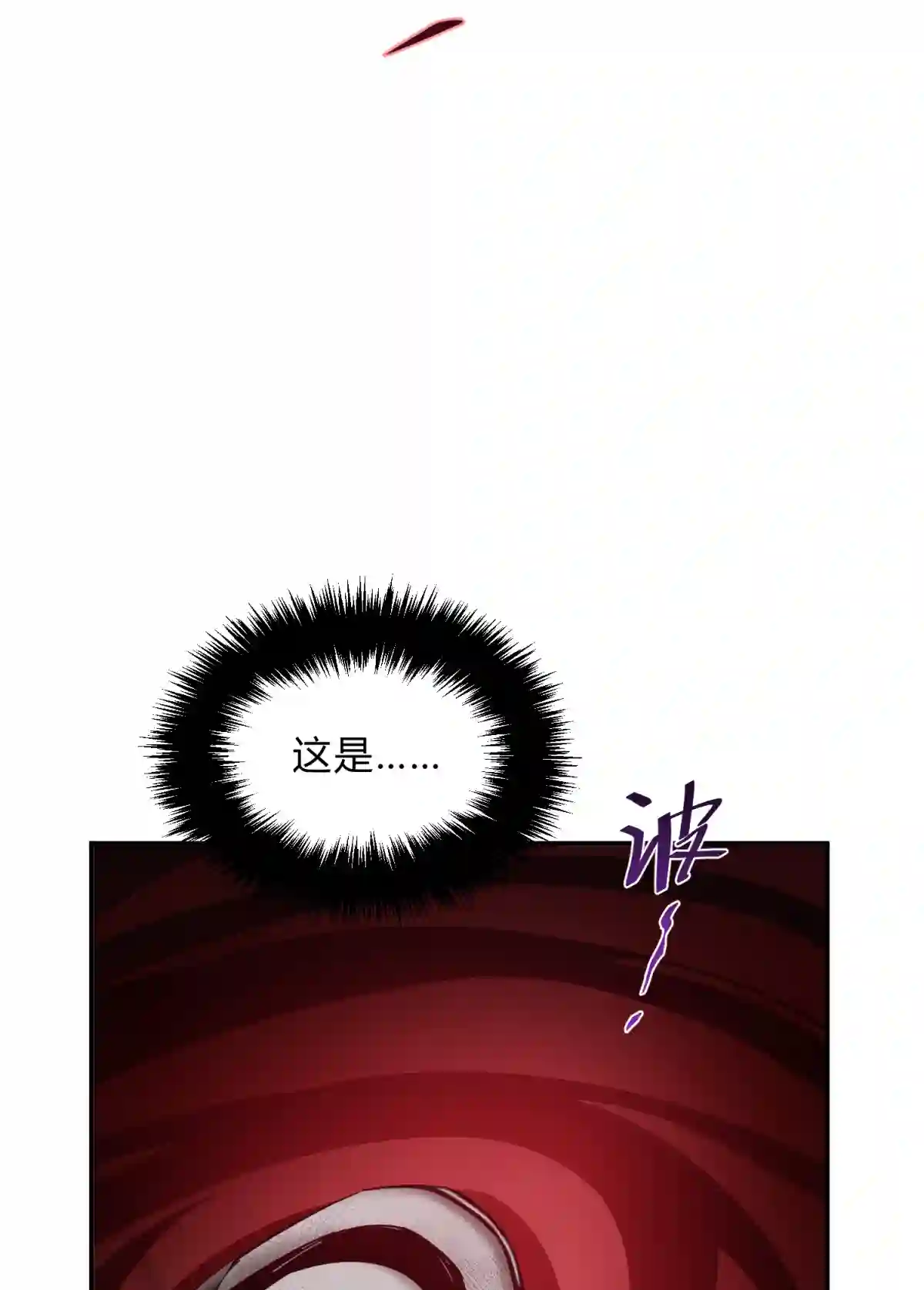 死生勿论（anemone）003 吃人公寓